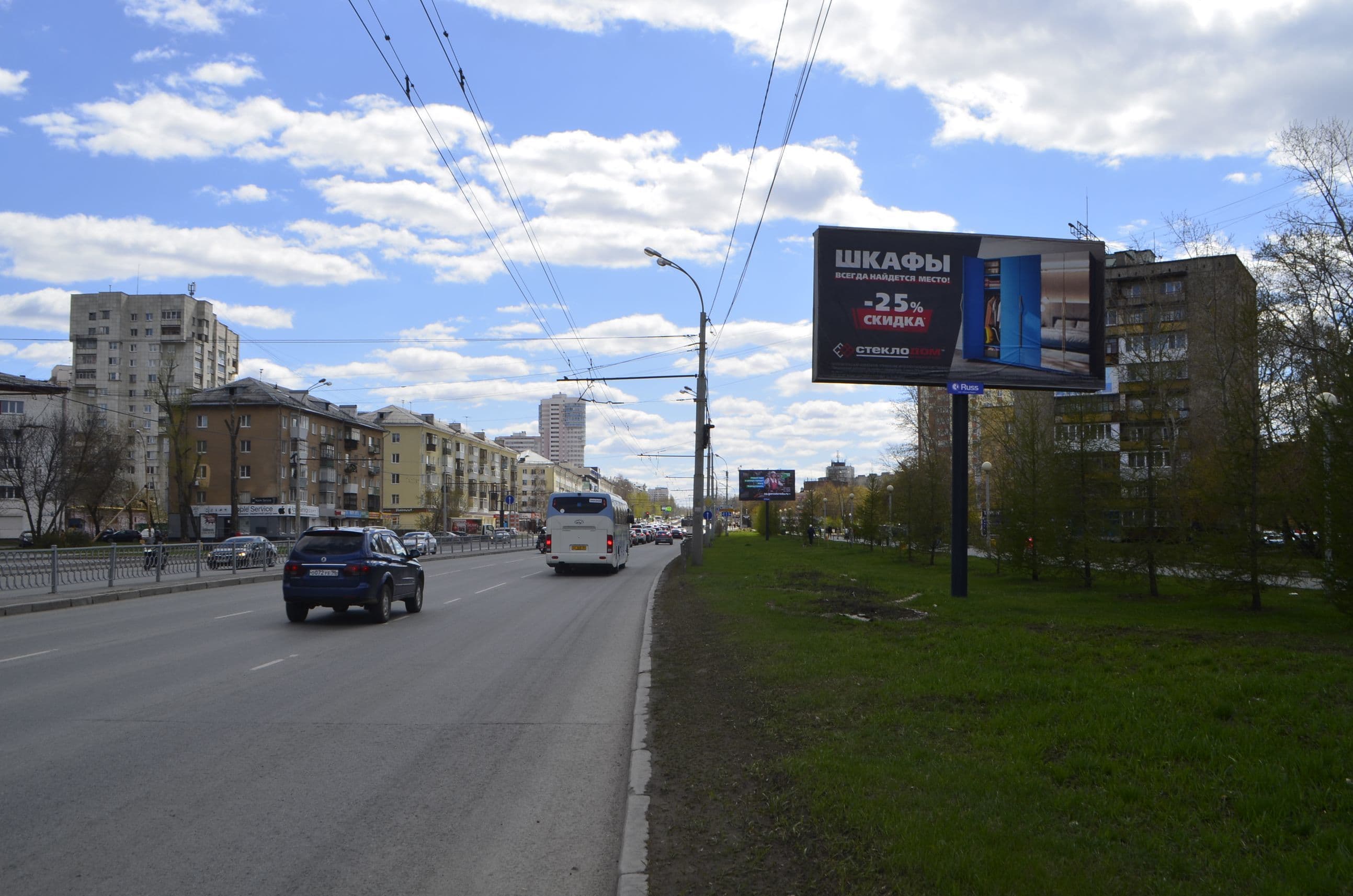 Космонавтов, 27, магазин одежды Family room, фитнесс центр Ultra family fitness, сторона А Екатеринбург. Космонавтов, 27, магазин одежды Family room, фитнесс центр Ultra family fitness, сторона А