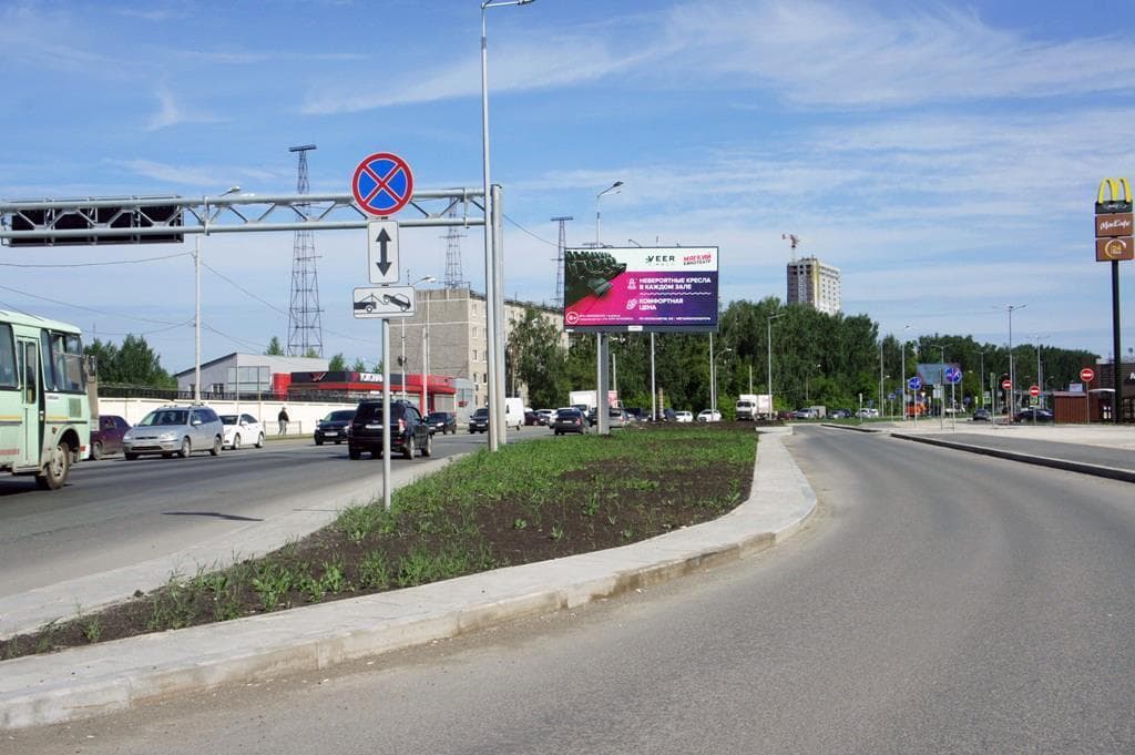 Космонавтов пр., 77 (через дорогу)/Шефская, ТРЦ "Veer Mall", Гиперм. "Метро", (Digital), сторона А1 Екатеринбург. Космонавтов пр., 77 (через дорогу)/Шефская, ТРЦ "Veer Mall", Гиперм. "Метро", (Digital), сторона А1