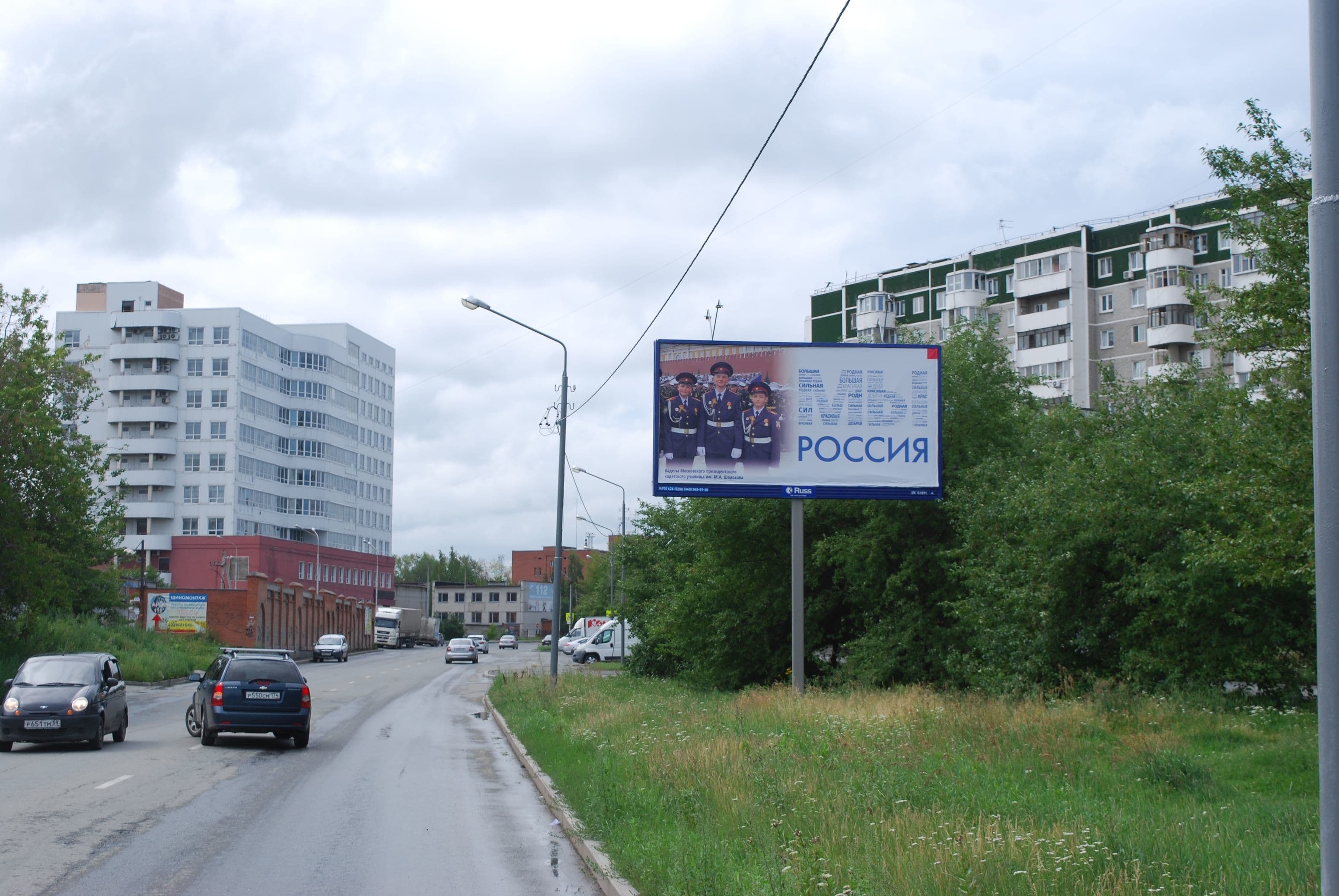 Крестинского ул. 53, магазин "Кировский", спортивный клуб "Тайпинг", сторона А Екатеринбург. Крестинского ул. 53, магазин "Кировский", спортивный клуб "Тайпинг", сторона А