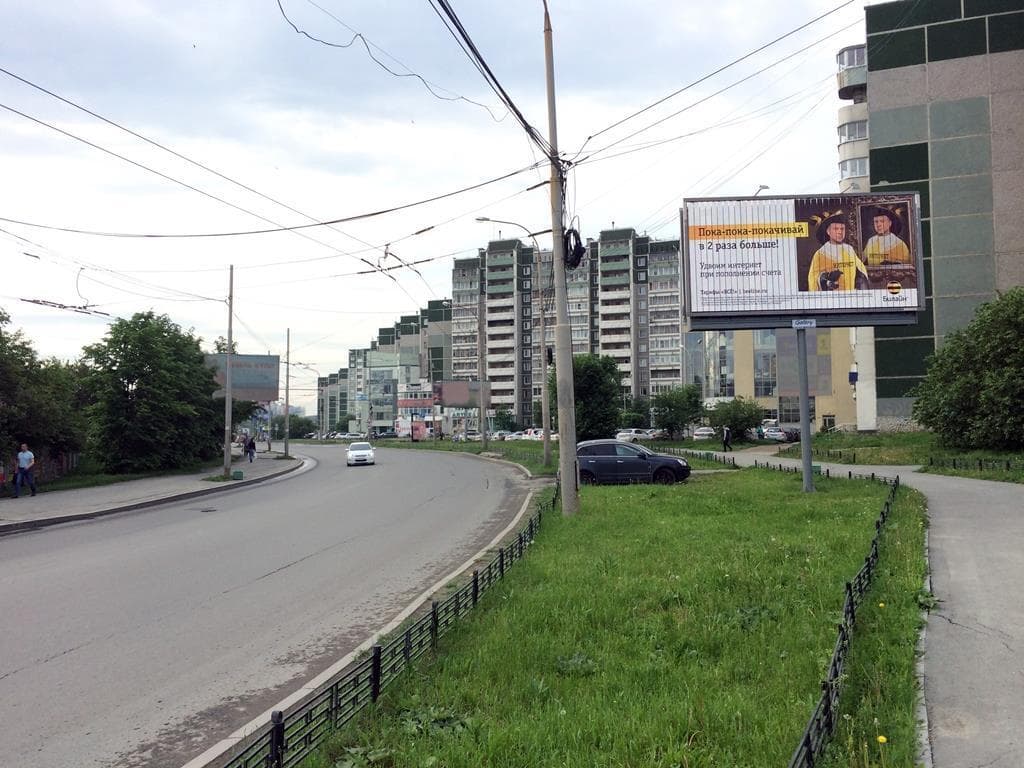 Крестинского ул., 63/Шварца ул., ст. метро Ботаническая, ТРЦ "Дирижабль", призма, сторона А1 Екатеринбург. Крестинского ул., 63/Шварца ул., ст. метро Ботаническая, ТРЦ "Дирижабль", призма, сторона А1