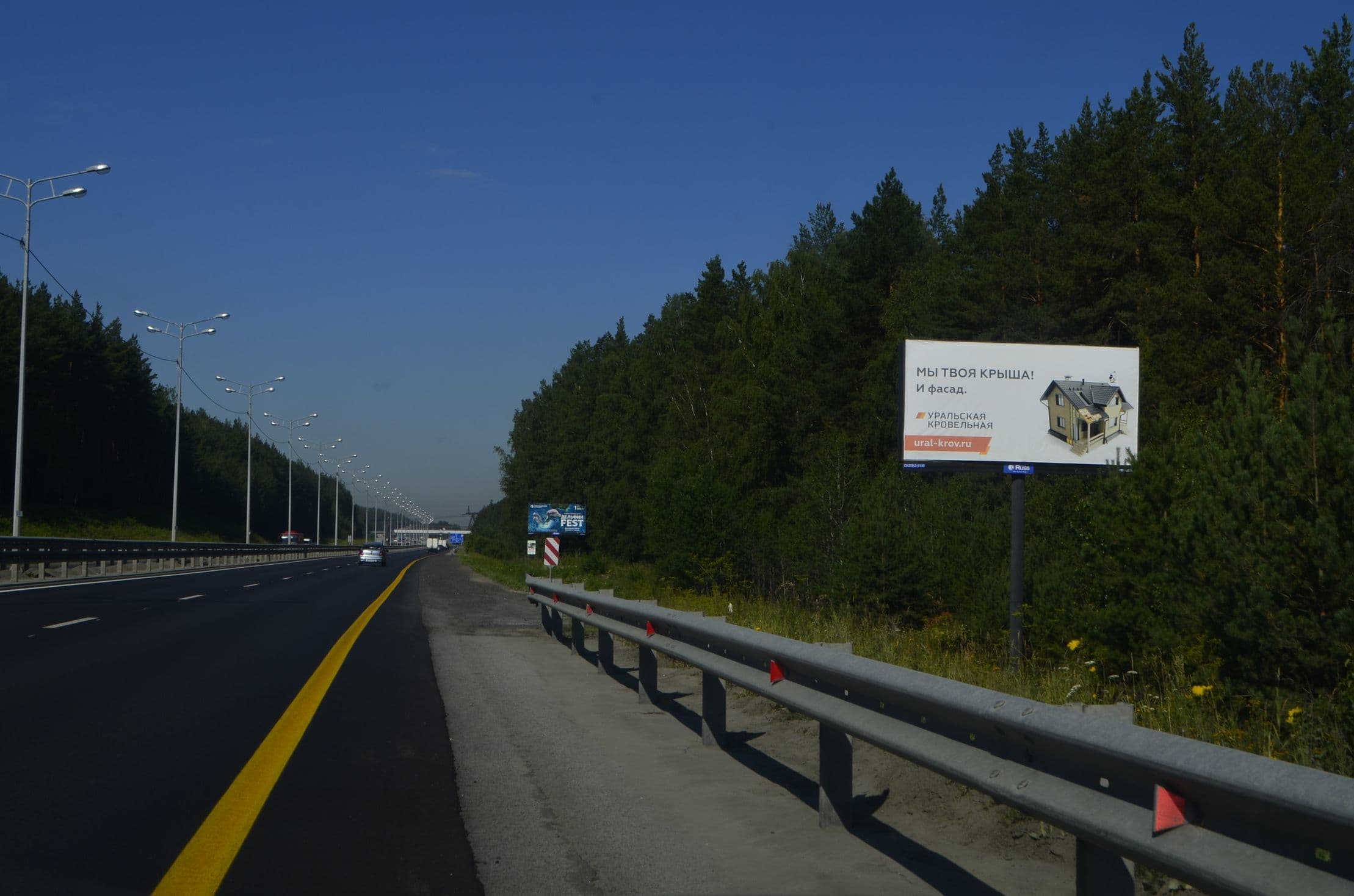 Ново-Московский тракт 343 км + 430 м (слева) (На Ревду, Первоуральск), сторона А Екатеринбург. Ново-Московский тракт 343 км + 430 м (слева) (На Ревду, Первоуральск), сторона А