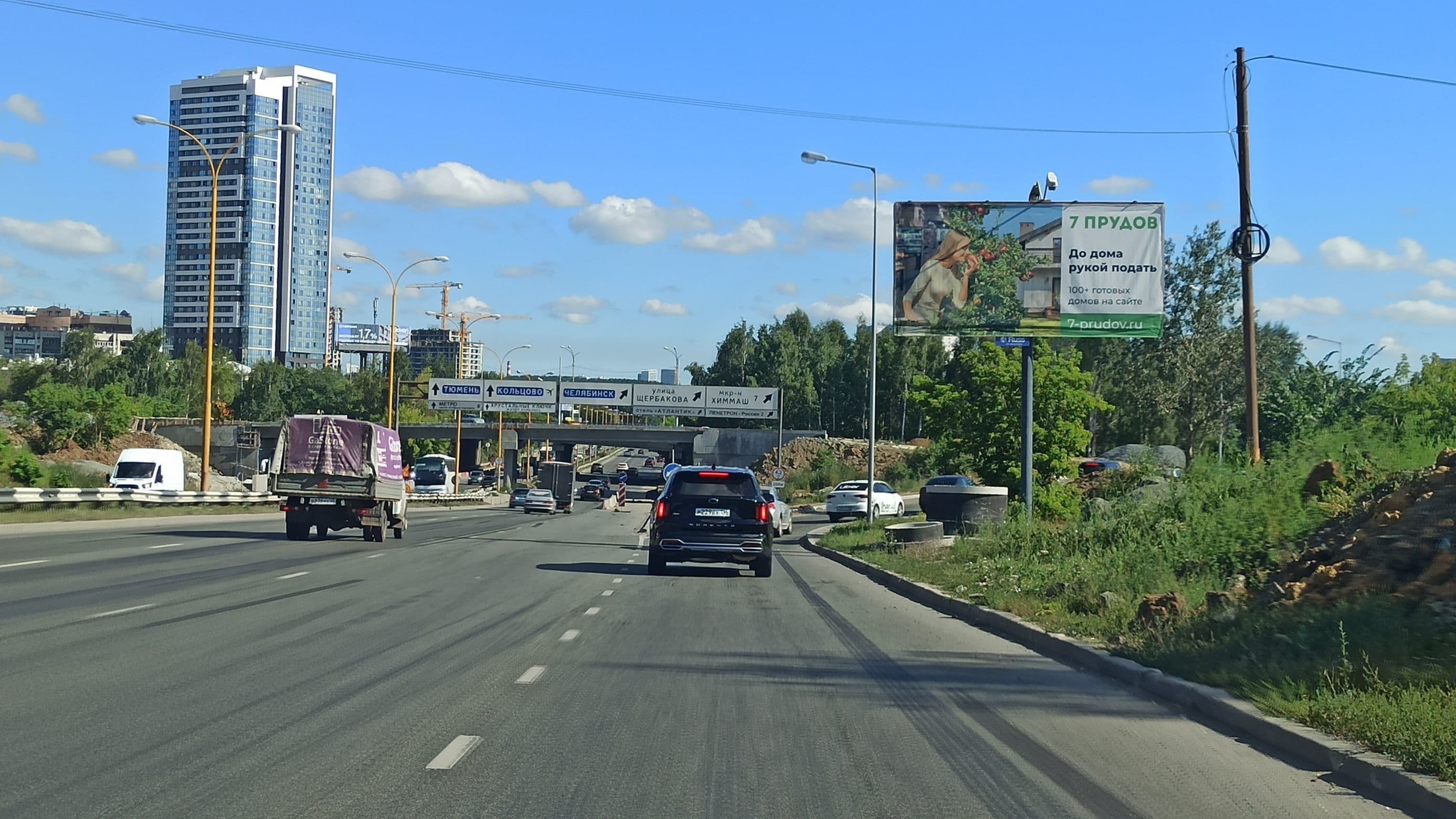 Объездная дорога, 150 м до ул.Щербакова, жд станция "Ботаническая", аквапарк "Лимпопо", сторона А Екатеринбург. Объездная дорога, 150 м до ул.Щербакова, жд станция "Ботаническая", аквапарк "Лимпопо", сторона А