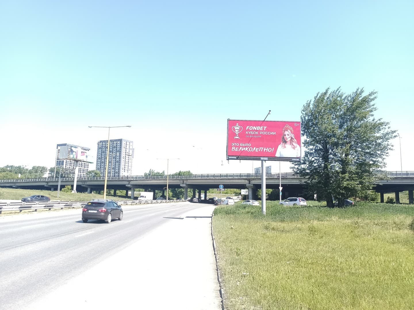Объездная дорога (60 м до моста Кольцовского тракта), ЖК "Исеть парк", гиперм. "Леруа Мерлен", (Digital), сторона А1 Екатеринбург. Объездная дорога (60 м до моста Кольцовского тракта), ЖК "Исеть парк", гиперм. "Леруа Мерлен", (Digital), сторона А1