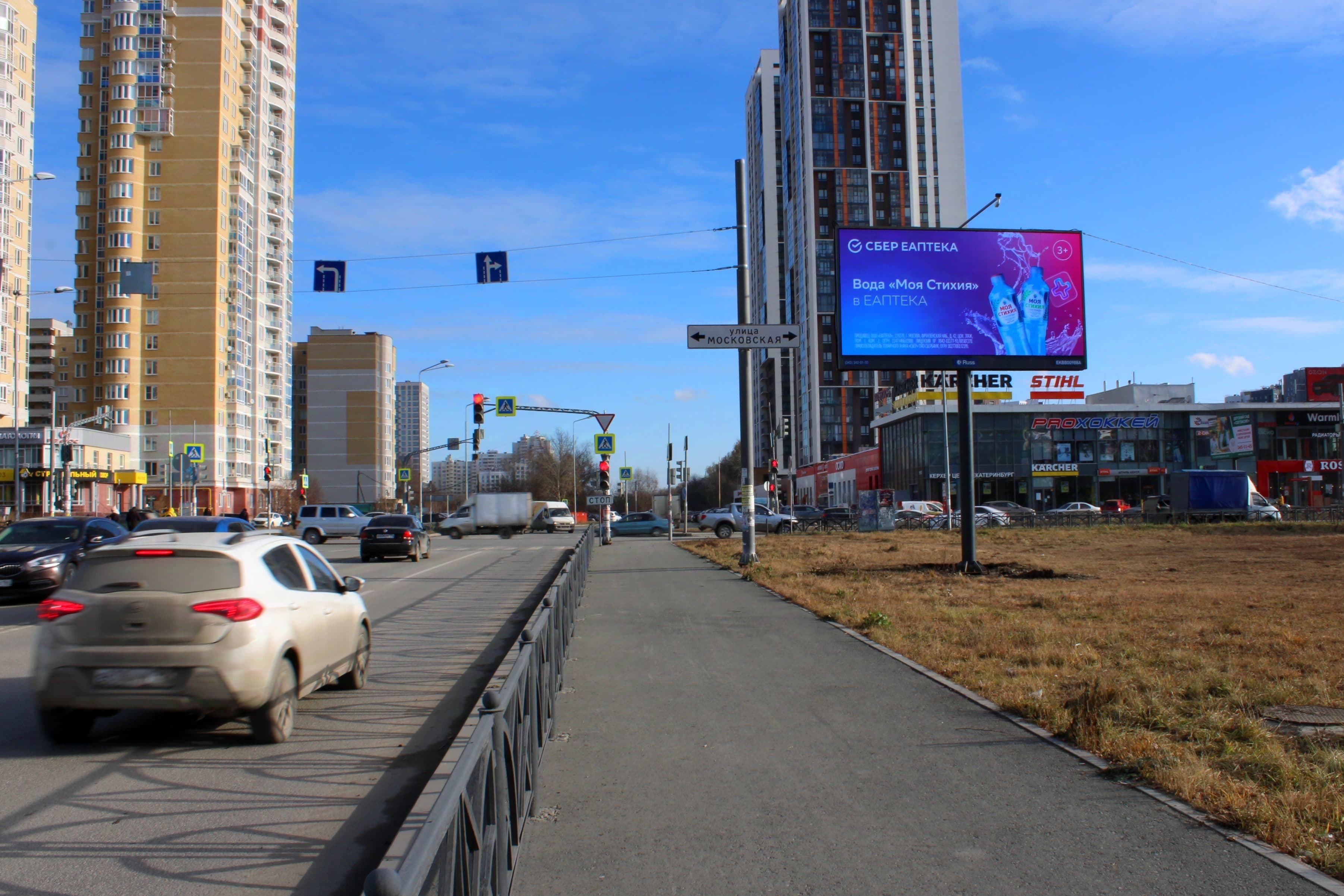 shit 3x6 Реклама 3x6 по адресу Островского ул. / Московскя ул. (Digital)