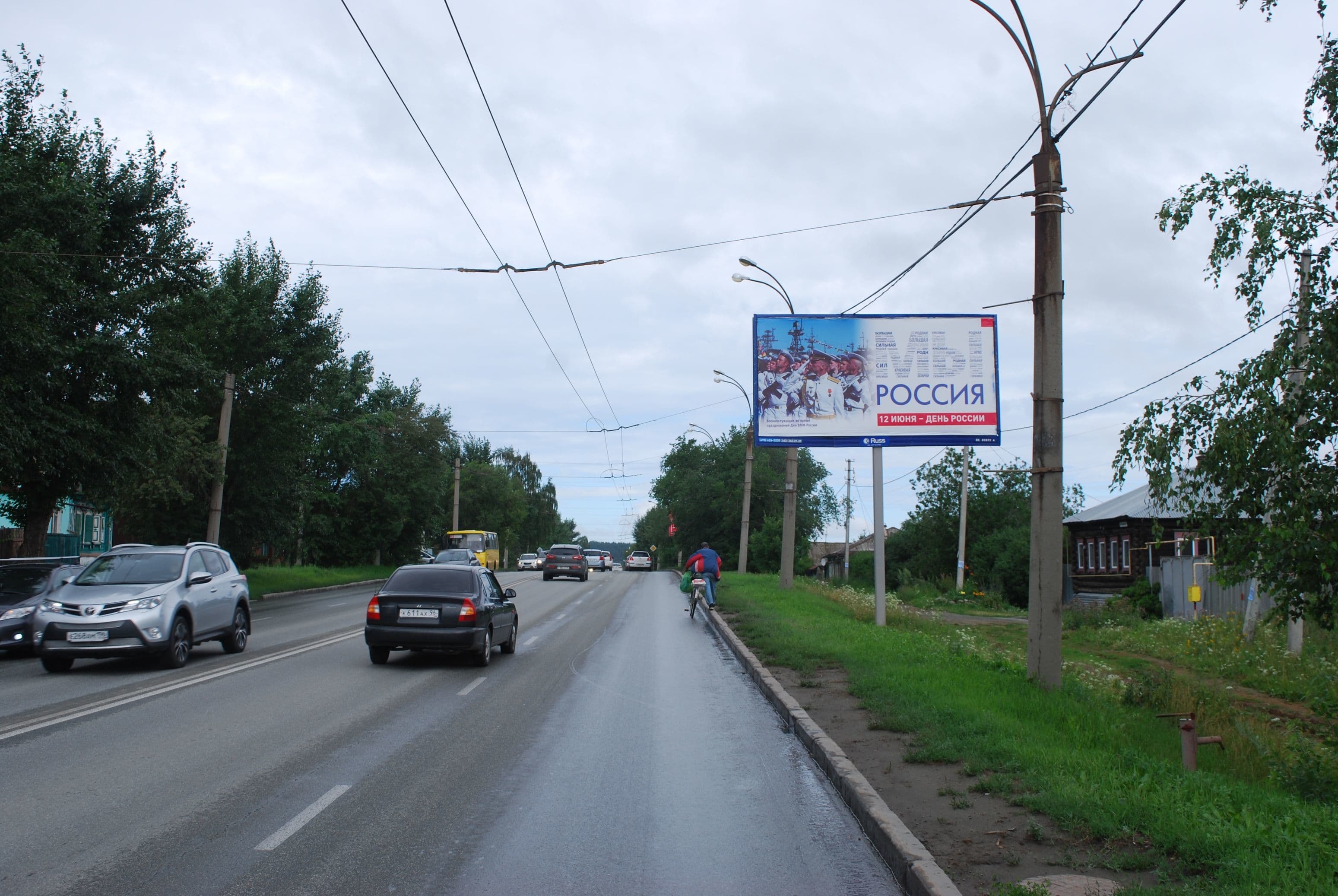 Пархоменко ул. 64 - Желябова ул., автоцентр "Chery" и "Лаки Моторс", ЖК "River Park", сторона А Екатеринбург. Пархоменко ул. 64 - Желябова ул., автоцентр "Chery" и "Лаки Моторс", ЖК "River Park", сторона А