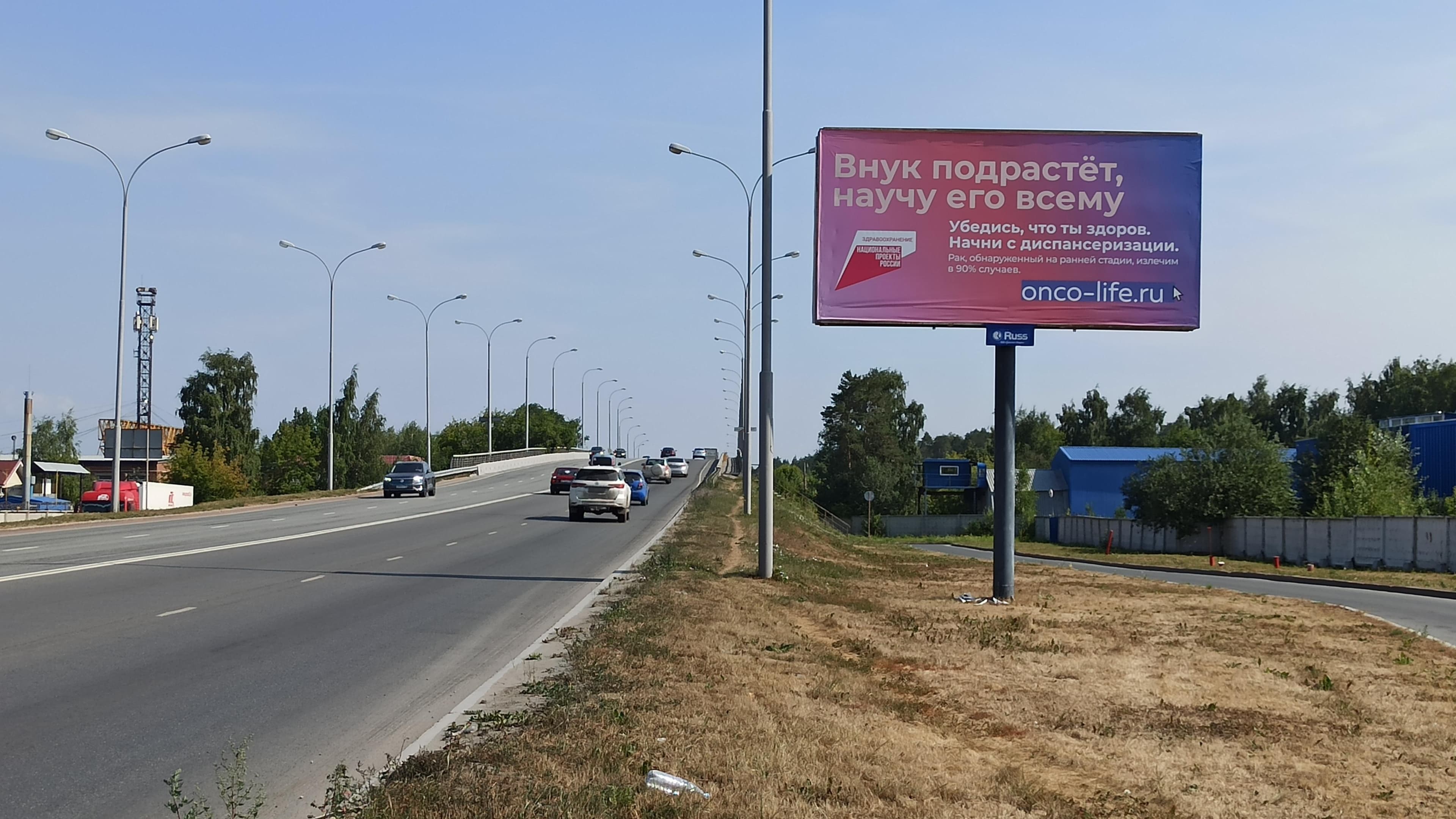 Расточная (120 м. от перекрестка с ул. Монтажников, в сторону Серовского тракта), АЗС Газпромнефть, сторона А Екатеринбург. Расточная (120 м. от перекрестка с ул. Монтажников, в сторону Серовского тракта), АЗС Газпромнефть, сторона А