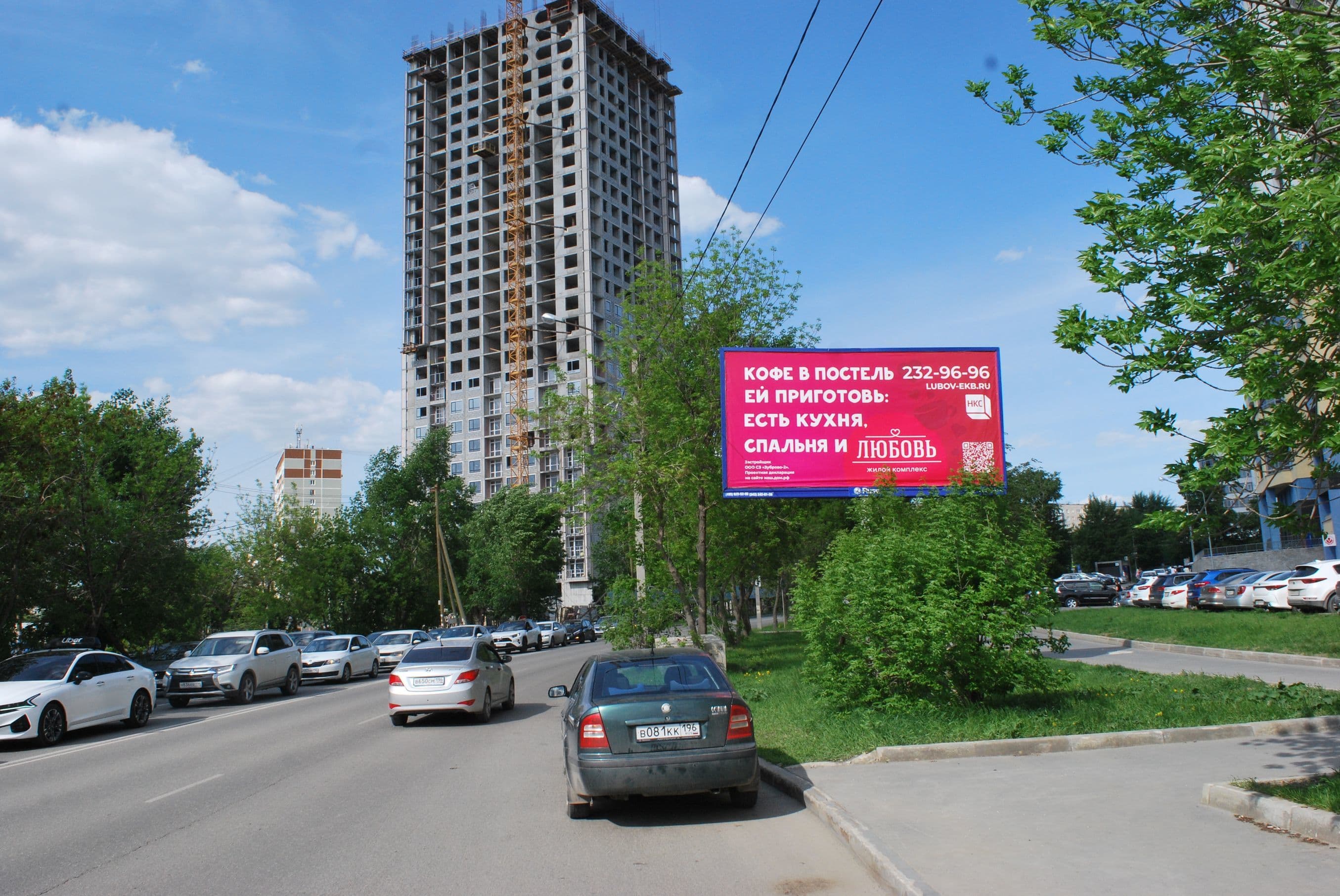 Репина ул. 46 - Заводская ул., ЖК Флагман, ЖК Репин парк, ЖК Repin towers, сторона А Екатеринбург. Репина ул. 46 - Заводская ул., ЖК Флагман, ЖК Репин парк, ЖК Repin towers, сторона А