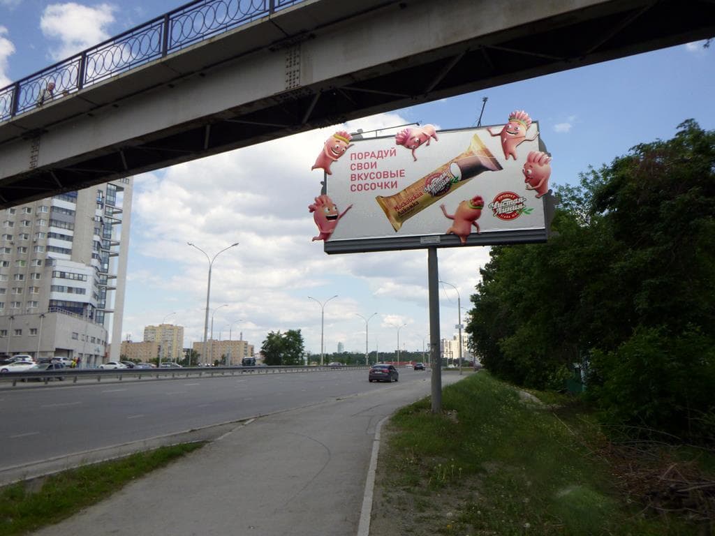 Репина ул., напротив дома №4 по ул. Металлургов, автоцентры "Римекс", "Чанган", "Прайм авто", сторона А Екатеринбург. Репина ул., напротив дома №4 по ул. Металлургов, автоцентры "Римекс", "Чанган", "Прайм авто", сторона А