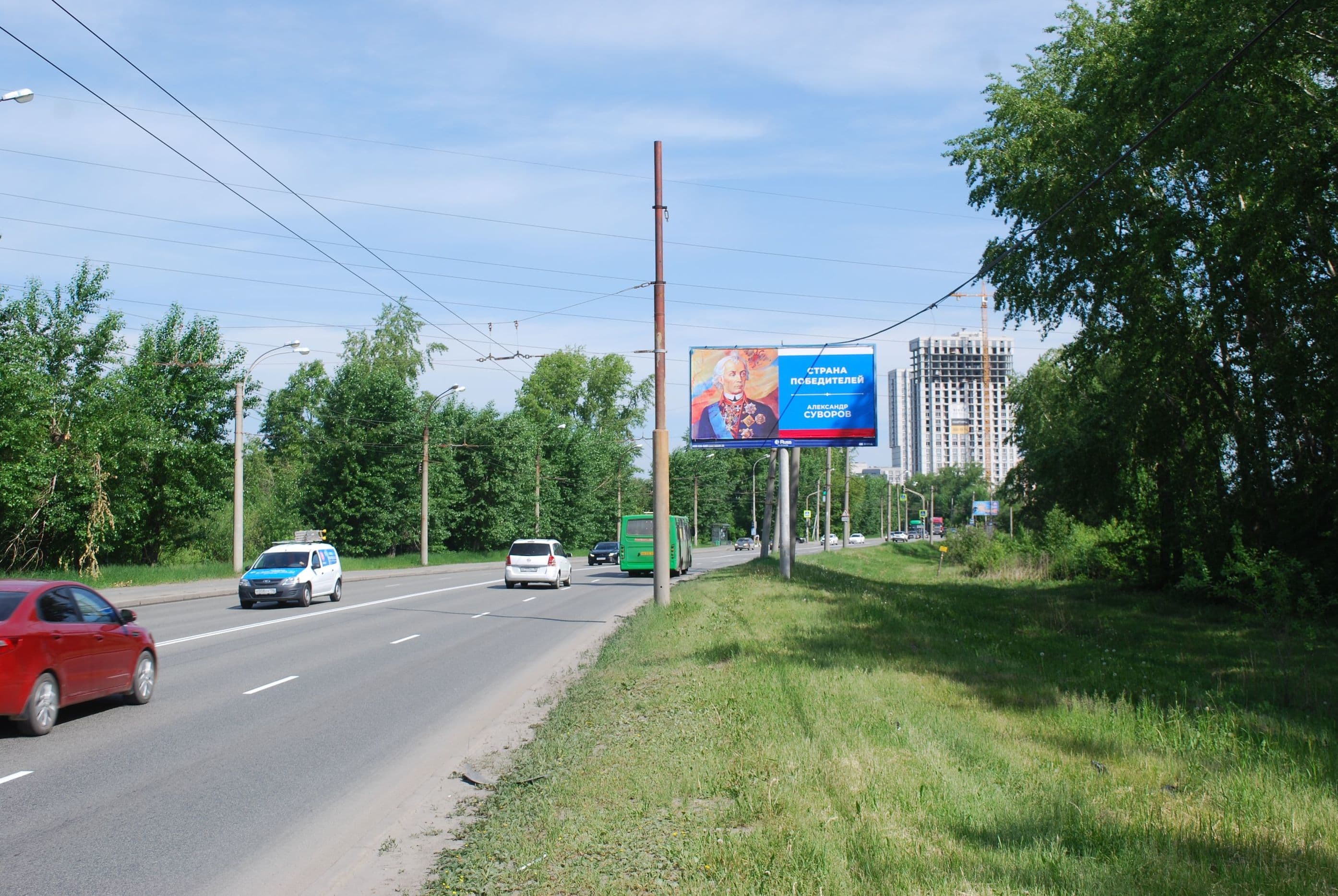 Щербакова ул. 216 - Половодный пер., магазин УралСпортАктив, спацентр Сандал, (360 м после выезда с АЗС), сторона А Екатеринбург. Щербакова ул. 216 - Половодный пер., магазин УралСпортАктив, спацентр Сандал, (360 м после выезда с АЗС), сторона А