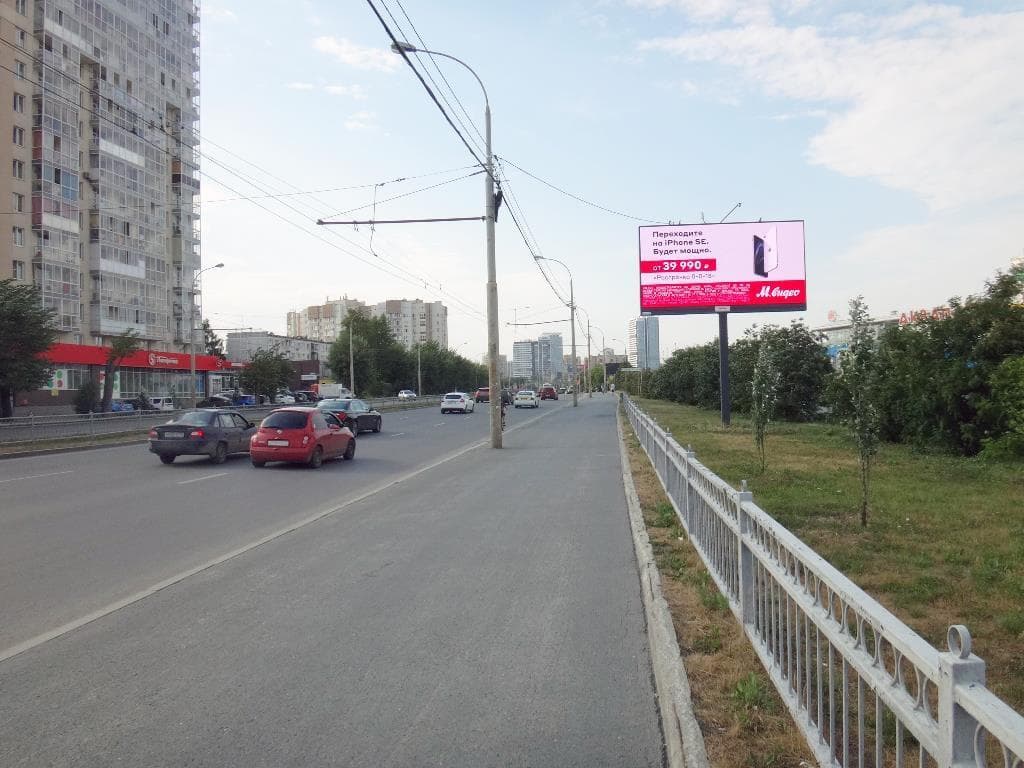 Щербакова ул., 4 (поз. 2) - Павлодарская ул., ТРЦ "Глобус", аквапарк "Лимпопо", Digital, сторона А1 Екатеринбург. Щербакова ул., 4 (поз. 2) - Павлодарская ул., ТРЦ "Глобус", аквапарк "Лимпопо", Digital, сторона А1