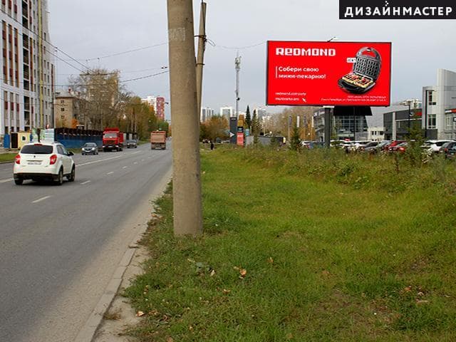 Щербакова ул. (четная сторона), 200м. после ост-ки "Садовая ул.", Нижнеисетский питомник, сторона А Екатеринбург. Щербакова ул. (четная сторона), 200м. после ост-ки "Садовая ул.", Нижнеисетский питомник, сторона А