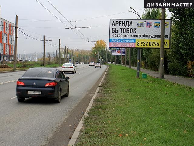 Щербакова ул. (нечетная сторона), 250м. перед ост-кой "Садовая ул.", Нижнеисетский питомник, сторона А Екатеринбург. Щербакова ул. (нечетная сторона), 250м. перед ост-кой "Садовая ул.", Нижнеисетский питомник, сторона А