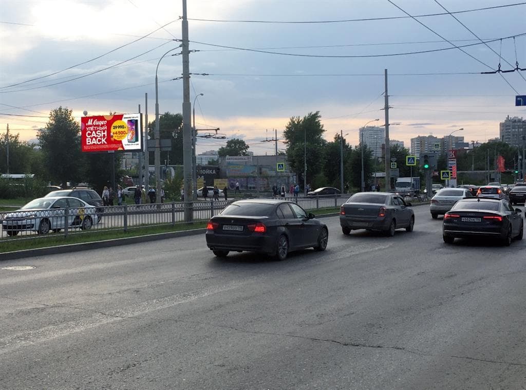 Щербакова ул. - Самолетная ул., 1, ТРЦ "Глобус", аквапарк "Лимпопо", сторона Б Екатеринбург. Щербакова ул. - Самолетная ул., 1, ТРЦ "Глобус", аквапарк "Лимпопо", сторона Б