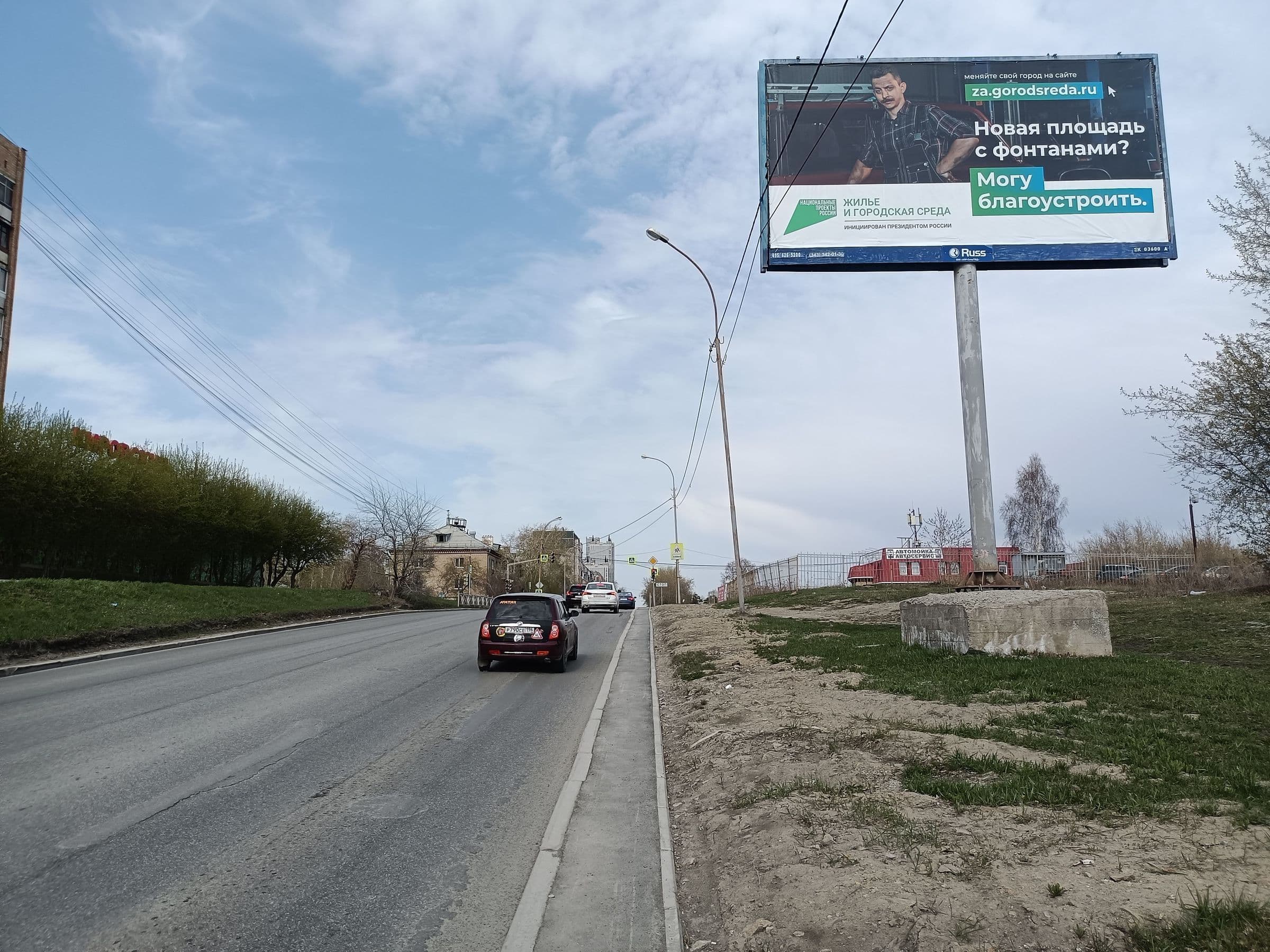 Селькоровская ул. 72 н-в / П. Лумумбы, ТЦ "Керамир", автосалон "EXEED Юг", сторона А Екатеринбург. Селькоровская ул. 72 н-в / П. Лумумбы, ТЦ "Керамир", автосалон "EXEED Юг", сторона А