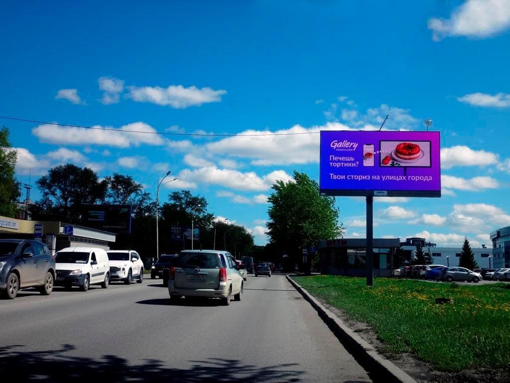Сибирский тракт, 24Б (поз. 1), ЖК "Сибирский Сад", автоцентр "Тойота Восток"и "BMW АвтоХаус", (Digital), сторона А1 Екатеринбург. Сибирский тракт, 24Б (поз. 1), ЖК "Сибирский Сад", автоцентр "Тойота Восток"и "BMW АвтоХаус", (Digital), сторона А1