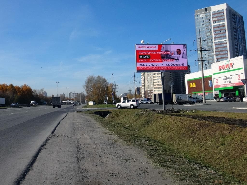 Сибирский тракт дублёр/ул. 40-летия Комсомола, 38л (позиция 2) (Digital), Мебельный ТЦ "Гуливер", гиперм.-ты "Лента" и "Метро", сторона А1 Екатеринбург. Сибирский тракт дублёр/ул. 40-летия Комсомола, 38л (позиция 2) (Digital), Мебельный ТЦ "Гуливер", гиперм.-ты "Лента" и "Метро", сторона А1