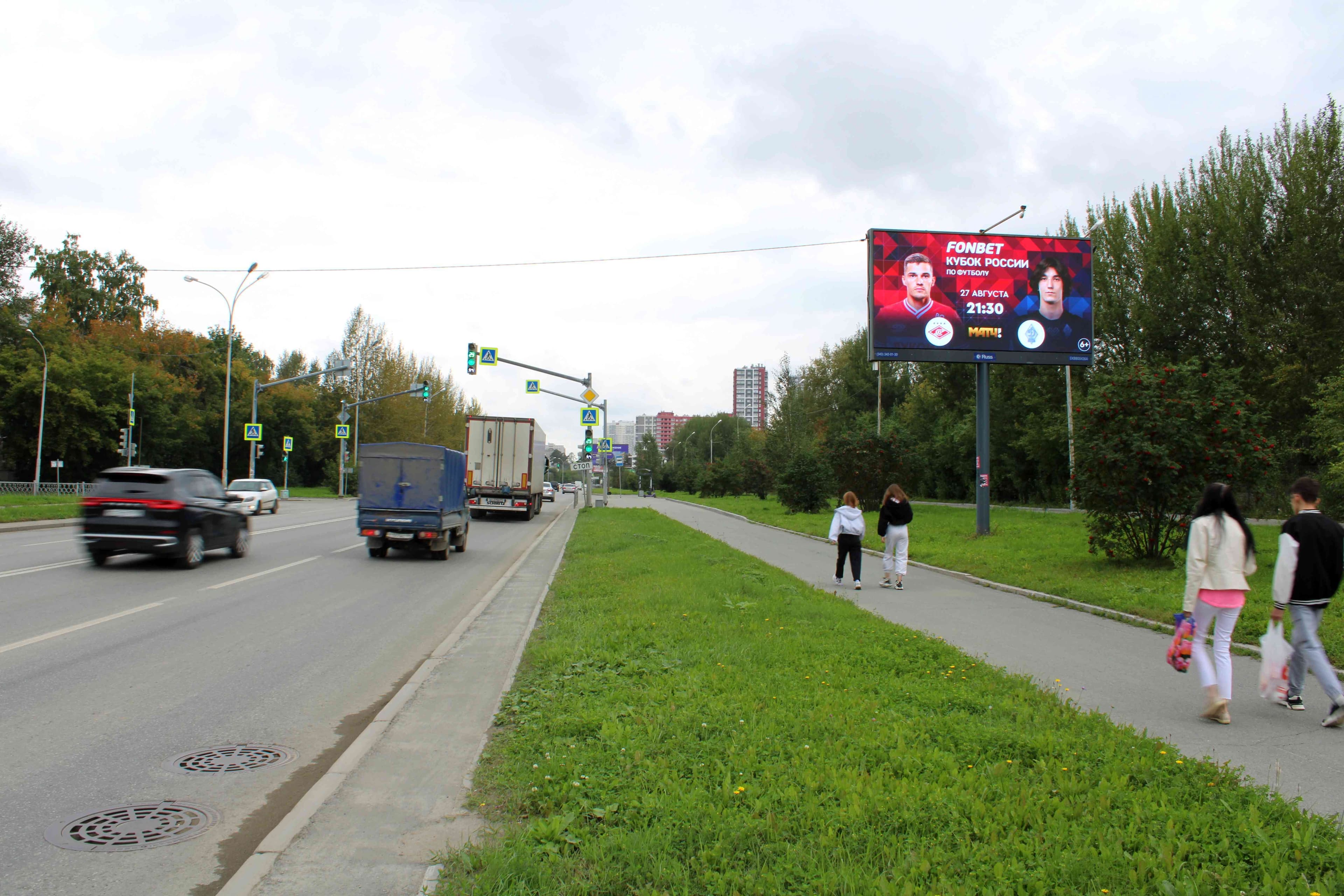 shit 3x6 Реклама 3x6 по адресу Таватуйская ул. 5 н-в / Ул. Сортировочная, Дворец Свадеб, гиперм. Магнит Семейный, ЖК "Rauta", Digital