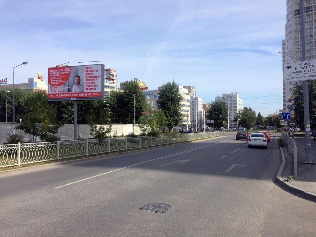 Циолковского ул. (по четной стороне) / 8 Марта ул., ТРЦ "Мегаполис", Южный автовокзал, сторона Б Екатеринбург. Циолковского ул. (по четной стороне) / 8 Марта ул., ТРЦ "Мегаполис", Южный автовокзал, сторона Б