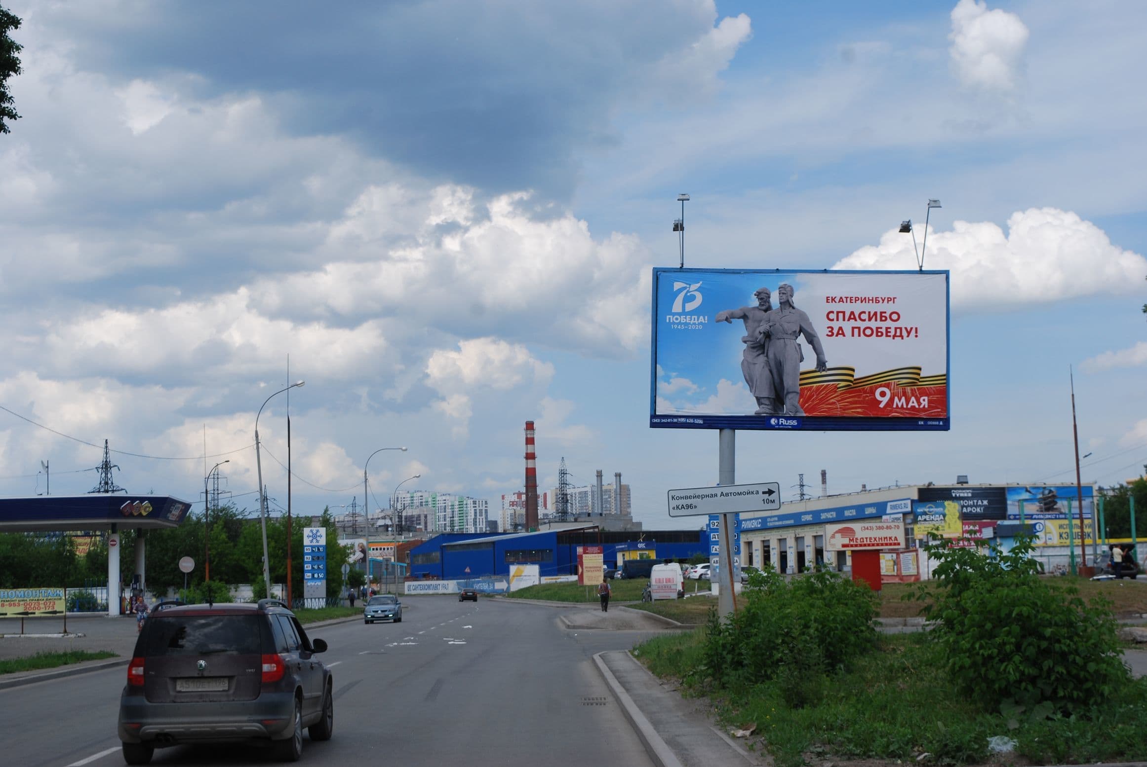 shit 3x6 Реклама 3x6 по адресу Учителей ул. 30 - Вилонова ул., у автосервиса, АЗС Tamic