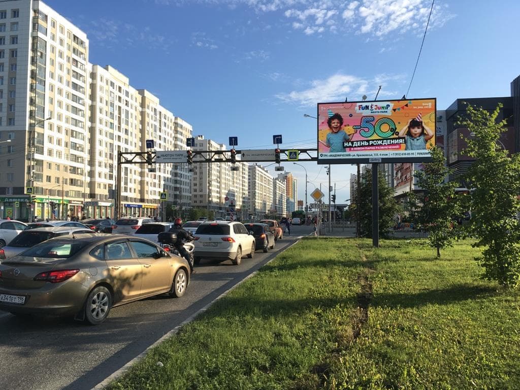 Вильгельма де Геннина ул. - Краснолесья ул., мкр. Р-н Академ-Центр, ТРЦ "Академический", Digital, сторона А1 Екатеринбург. Вильгельма де Геннина ул. - Краснолесья ул., мкр. Р-н Академ-Центр, ТРЦ "Академический", Digital, сторона А1
