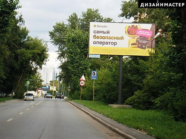 Вилонова ул., д. 6, напротив Центр.гор. больницы № 7, сторона А Екатеринбург. Вилонова ул., д. 6, напротив Центр.гор. больницы № 7, сторона А