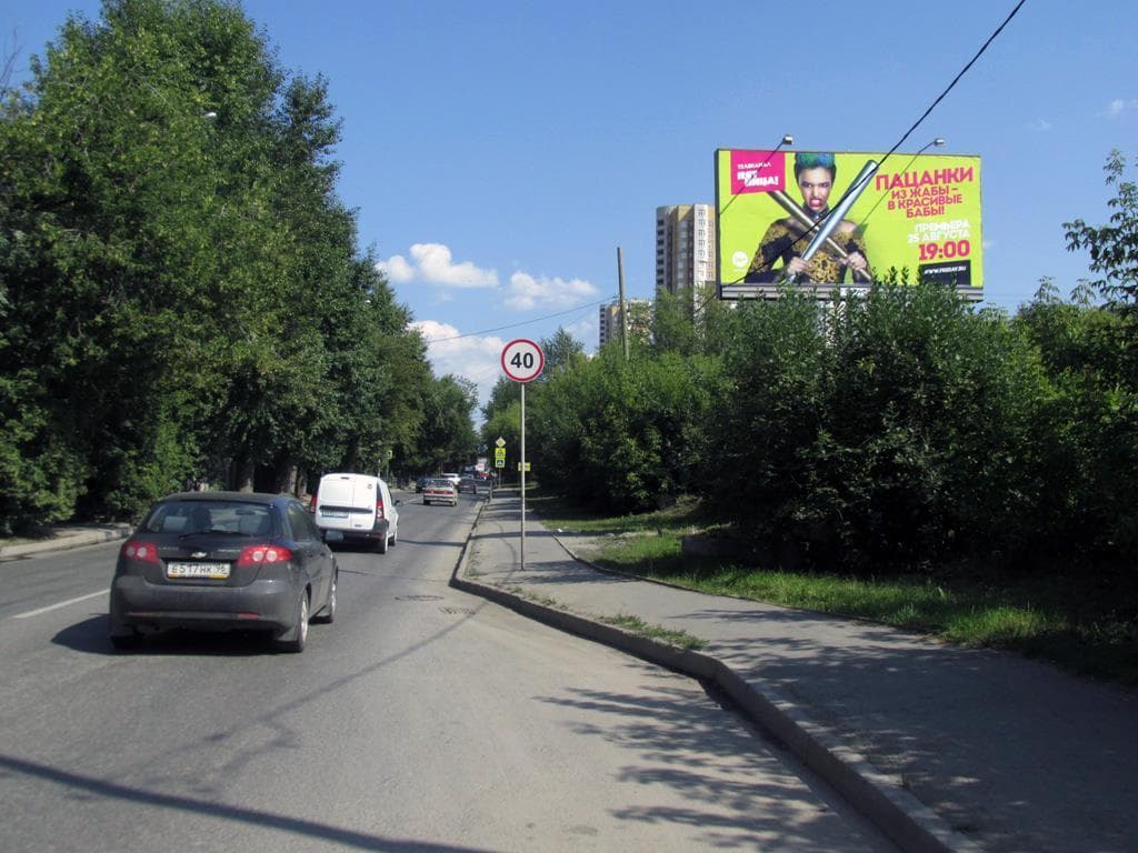 Вилонова ул. (напротив дома № 15)/Учителей, ул. ТРЦ "Парк Хаус", ЖК "Основинские кварталы", сторона А Екатеринбург. Вилонова ул. (напротив дома № 15)/Учителей, ул. ТРЦ "Парк Хаус", ЖК "Основинские кварталы", сторона А