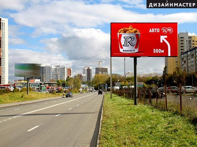 Волгоградская ул., д. 29, напротив ЖК Московский кв-л, сторона А Екатеринбург. Волгоградская ул., д. 29, напротив ЖК Московский кв-л, сторона А