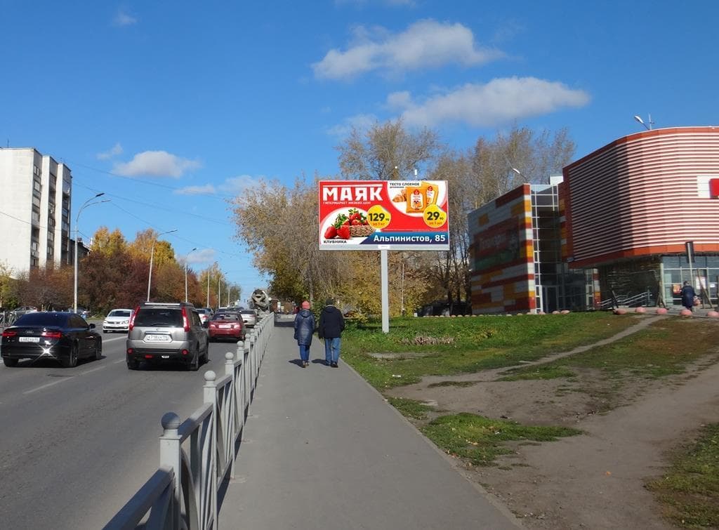 Восточная ул., 35/ Ткачей ул., автокомплекс "Парков", ЦПКиО Им. Маяковского, Digital, сторона А1 Екатеринбург. Восточная ул., 35/ Ткачей ул., автокомплекс "Парков", ЦПКиО Им. Маяковского, Digital, сторона А1