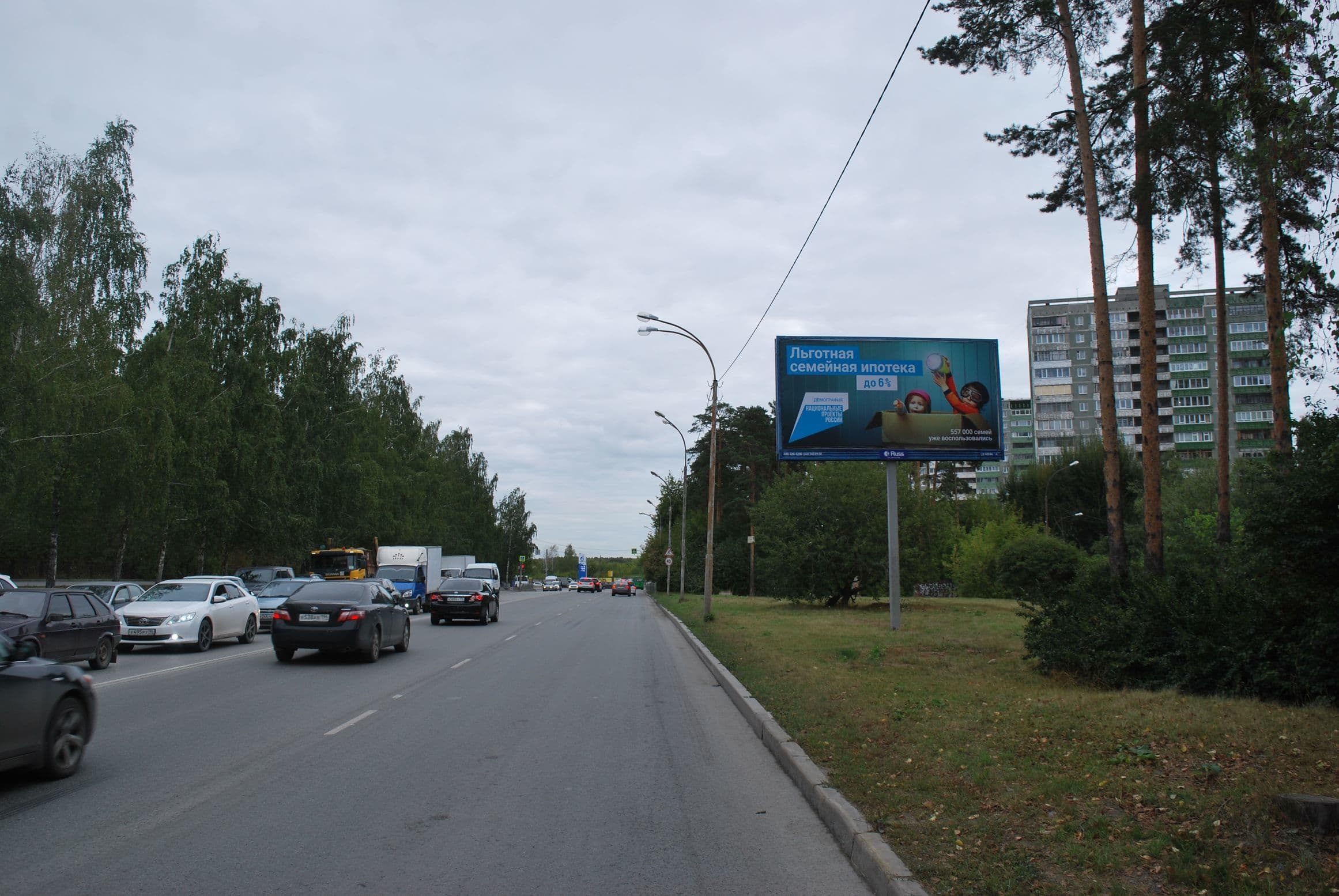 shit 3x6 Реклама 3x6 по адресу Высоцкого ул. 18а, Поликлиника № 2, на ТК КОР, ТЦ ДОМ