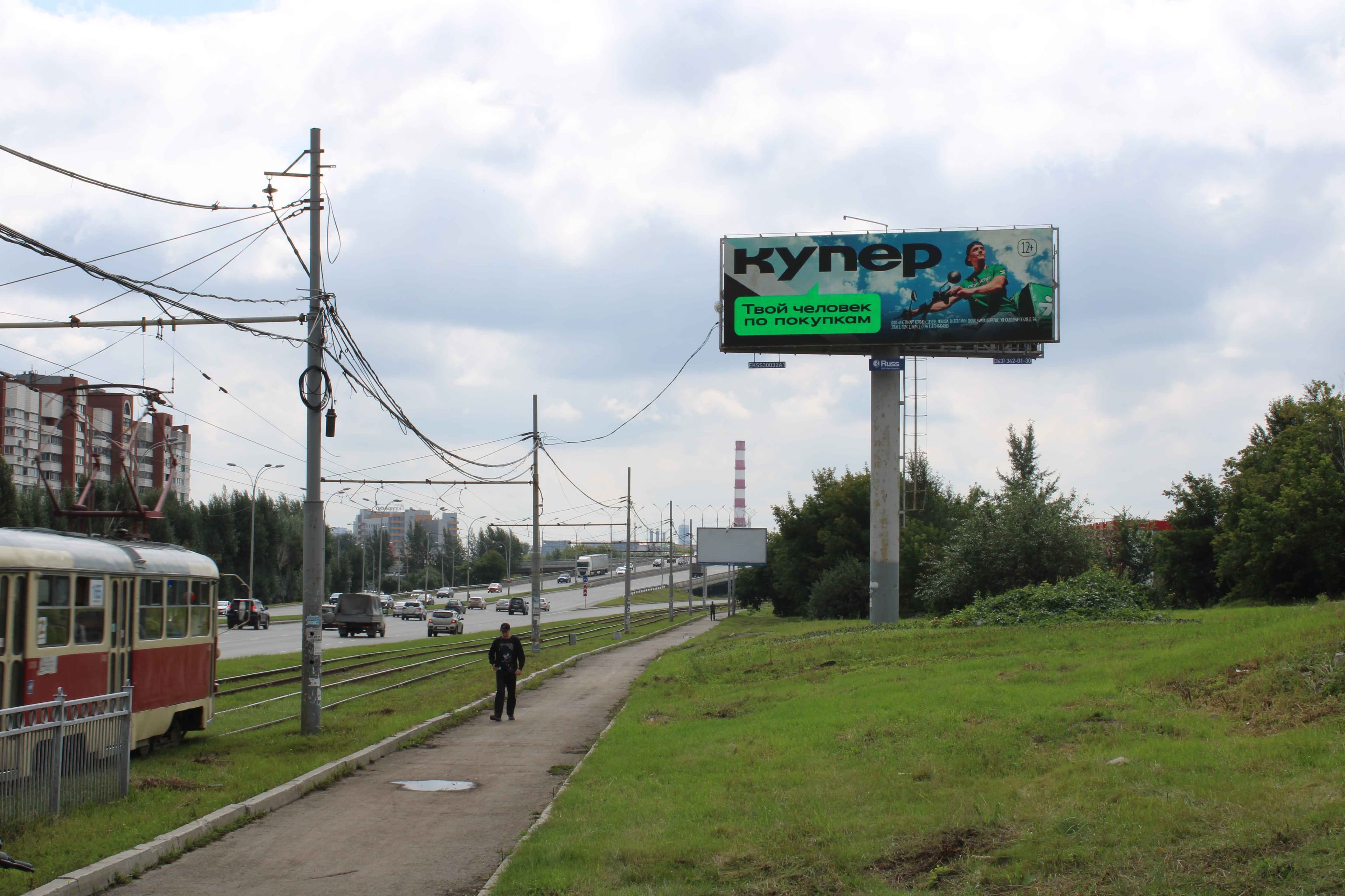 shit 3x6 Реклама big по адресу Бебеля ул./ Таватуйская ул., автосалон "Лаки Моторс", Сагайдак парк Digital