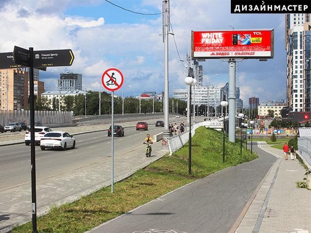 shit 3x6 Реклама big по адресу Челюскинцев ул., Б. Ельцина ул., 1а (БЦ Президент, БЦ Демидов, Ельцин центр, ЖК Макаровский)