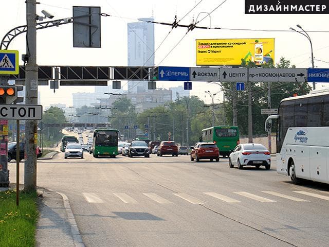 shit 3x6 Реклама big по адресу Челюскинцев ул., (напротив д.112), Космонавтов пр-т (ЖД вокзал, ЖК Малевич, Лента)