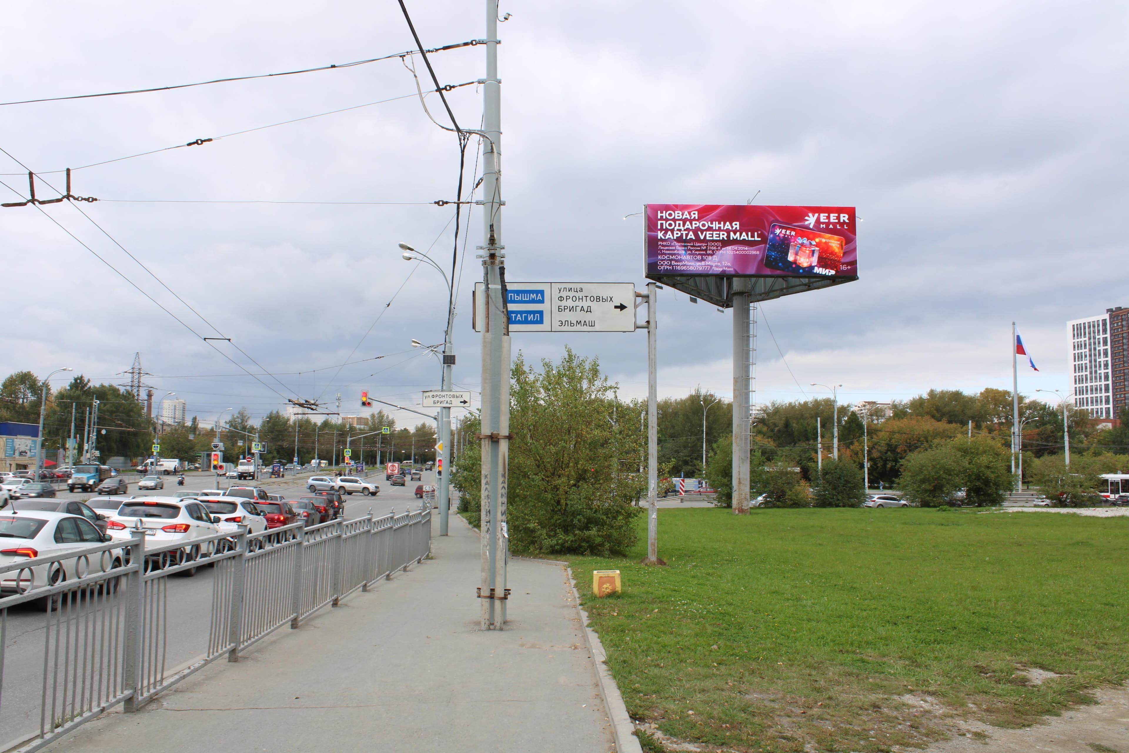 shit 3x6 Реклама big по адресу Космонавтов пр./ Фронтовых Бригад ул., 2а, ст. метро Машиностроителей, ЖК "Атмосфера", (Digital)