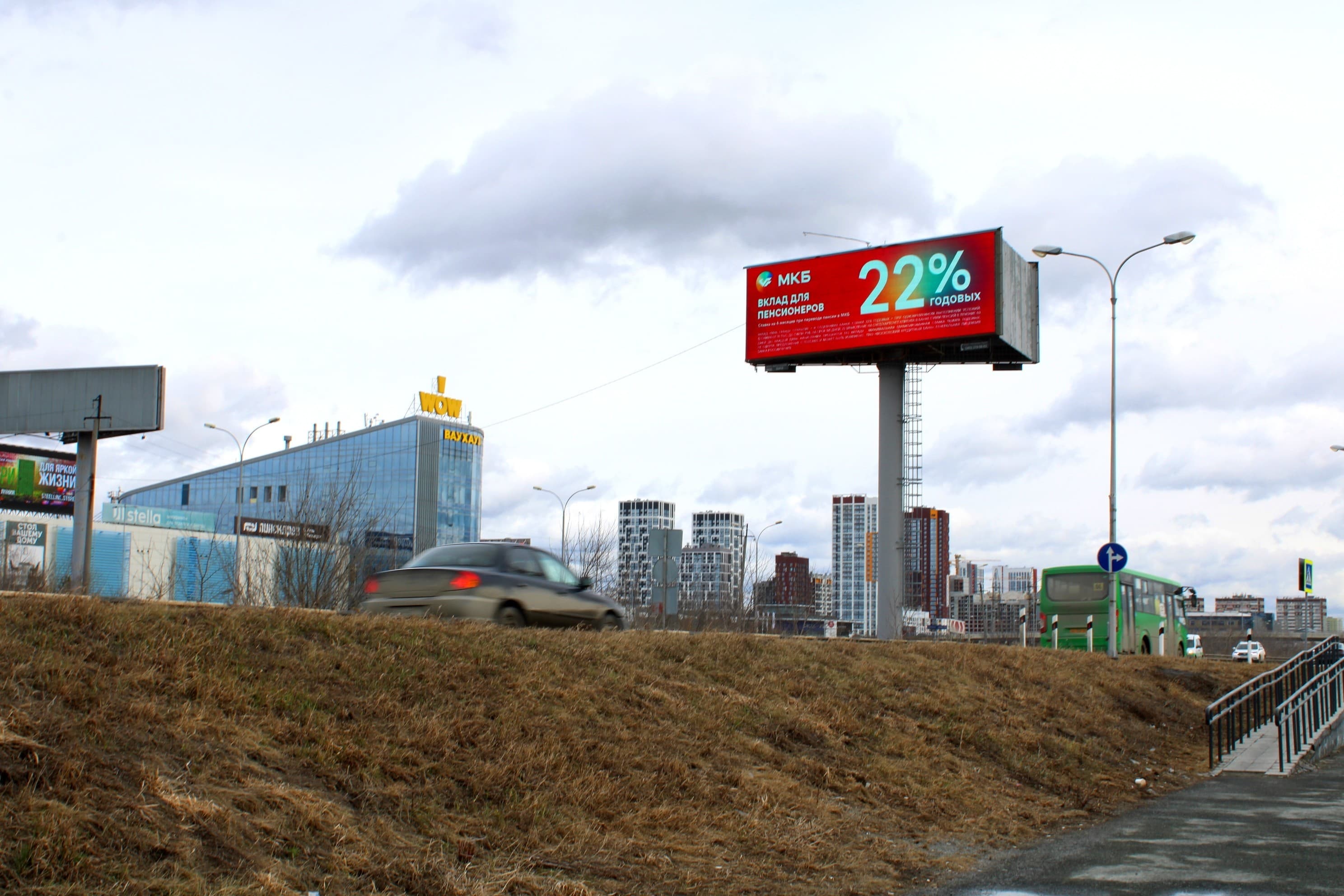 shit 3x6 Реклама big по адресу Металлургов ул., 87 (МЕГА, IKEA, ОБИ, Леруа Мерлен)