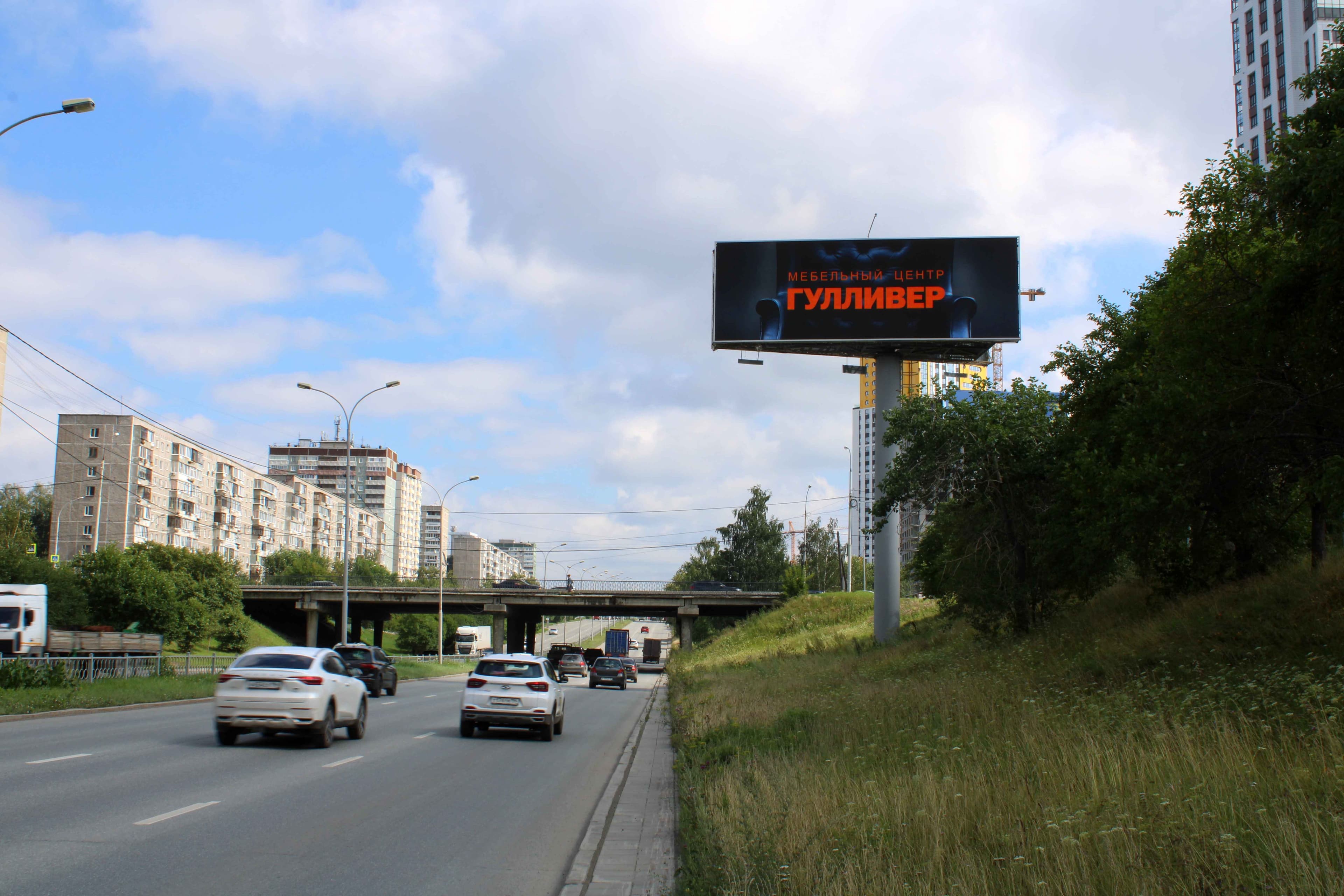 shit 3x6 Реклама big по адресу Металлургов ул./ Викулова ул., ЖК "Тихомиров", ЖК "Репин Тауэрс", (Digital)