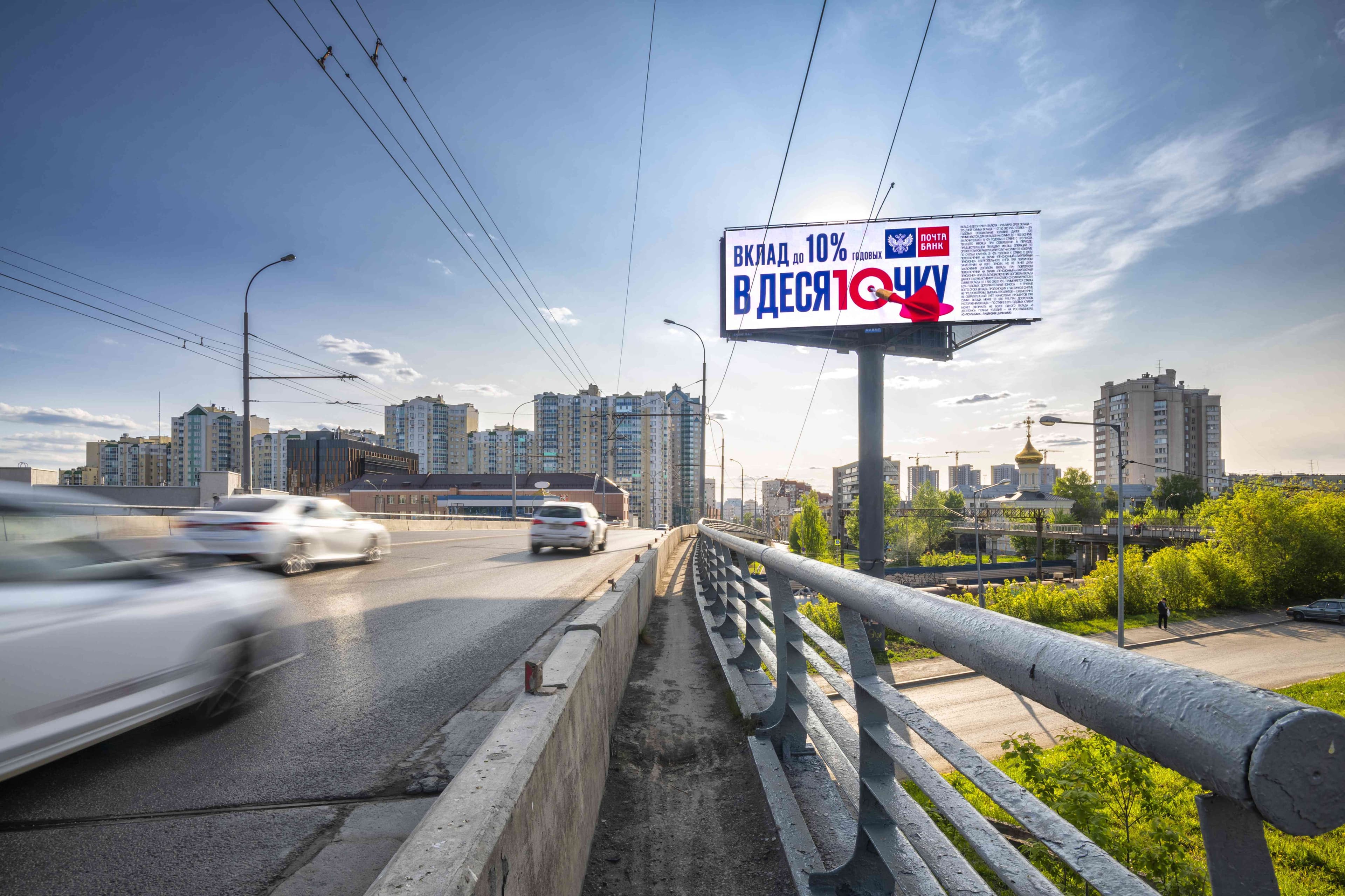 shit 3x6 Реклама big по адресу Советская ул., 1/Восточная ул., гиперм. "Магнит Экстра", "Римэкс" сервис, (Digital)