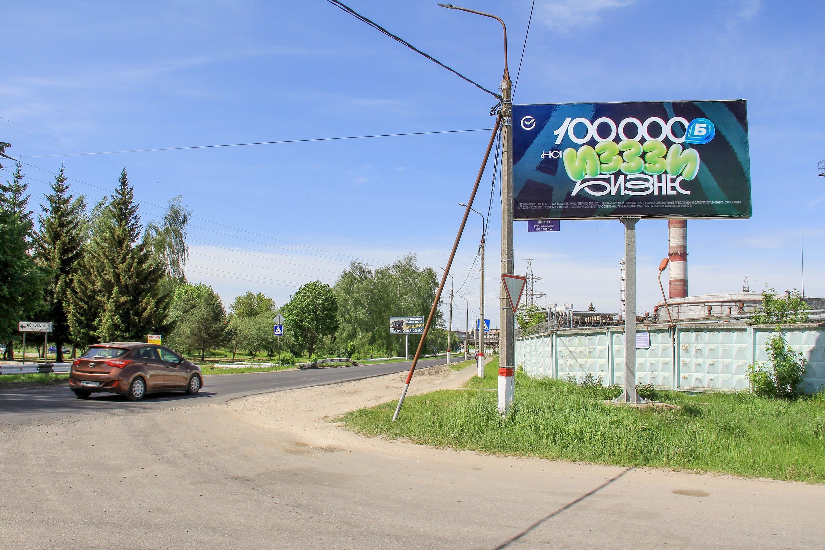 shit 3x6 Реклама 3x6 по адресу ул. Будённого, д. 1, напротив, у поворота на Спецбетон, №1059A