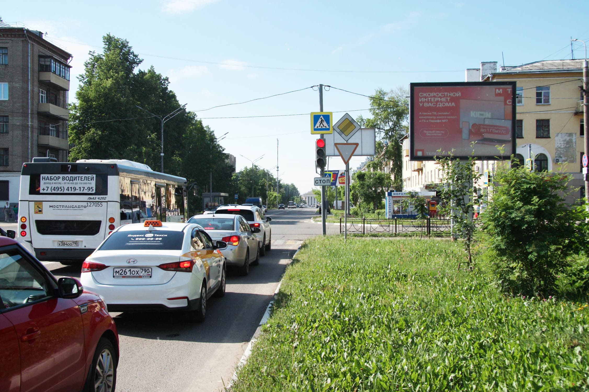 shit 3x6 Реклама 2.7x3.7 по адресу пересечение пр-та Ленина и ул. Жулябина (возле дома 10 по ул. Жулябина)