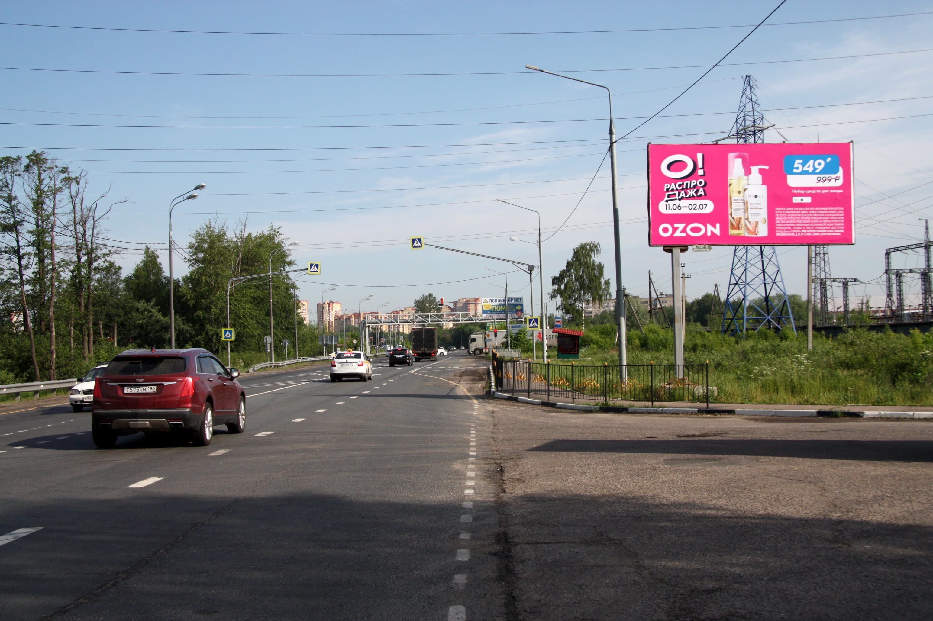 Фрязевское ш., д. 2, сторона А Электросталь. Фрязевское ш., д. 2, сторона А