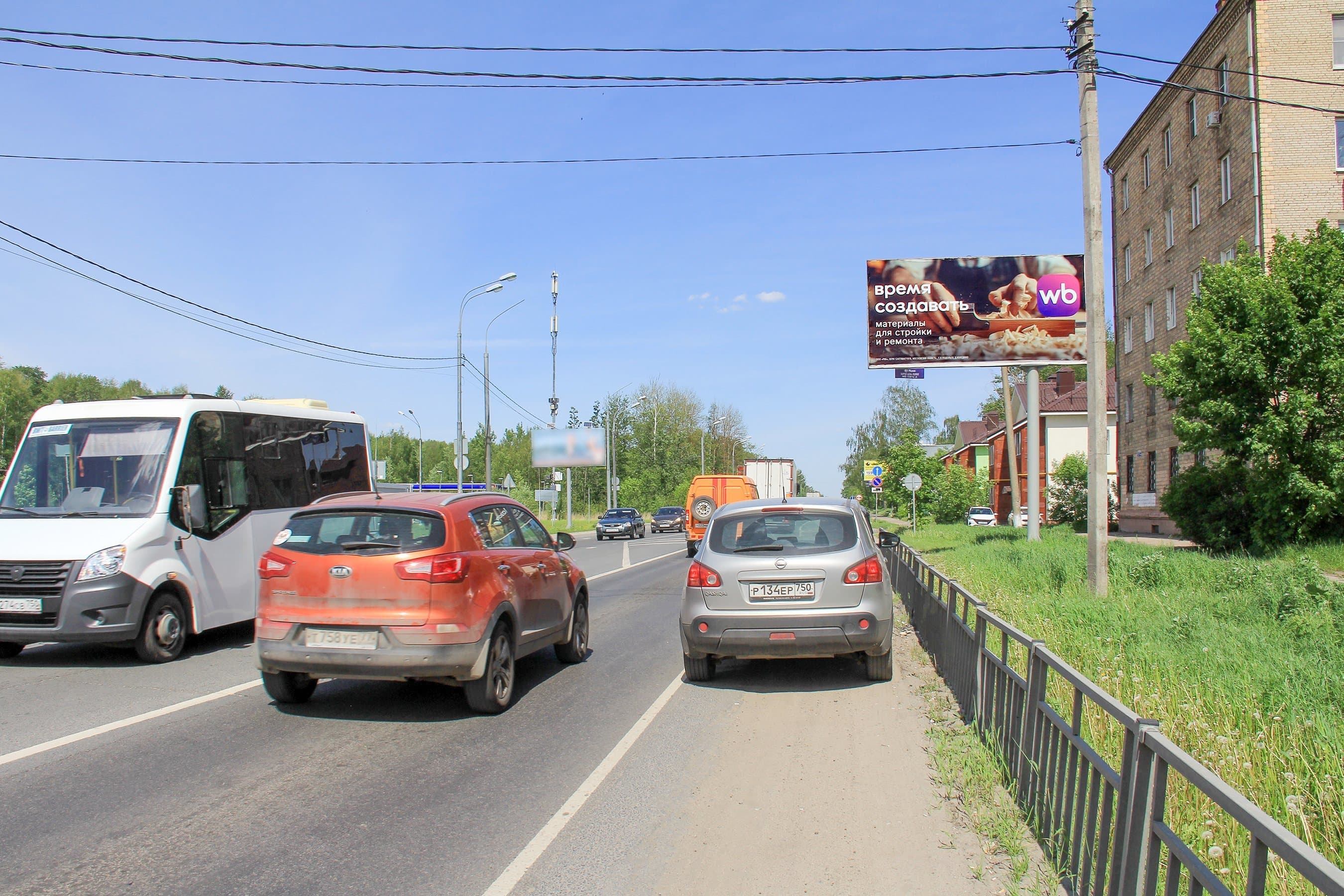 shit 3x6 Реклама 3x6 по адресу Фрязевское шоссе, д. 106, №670A