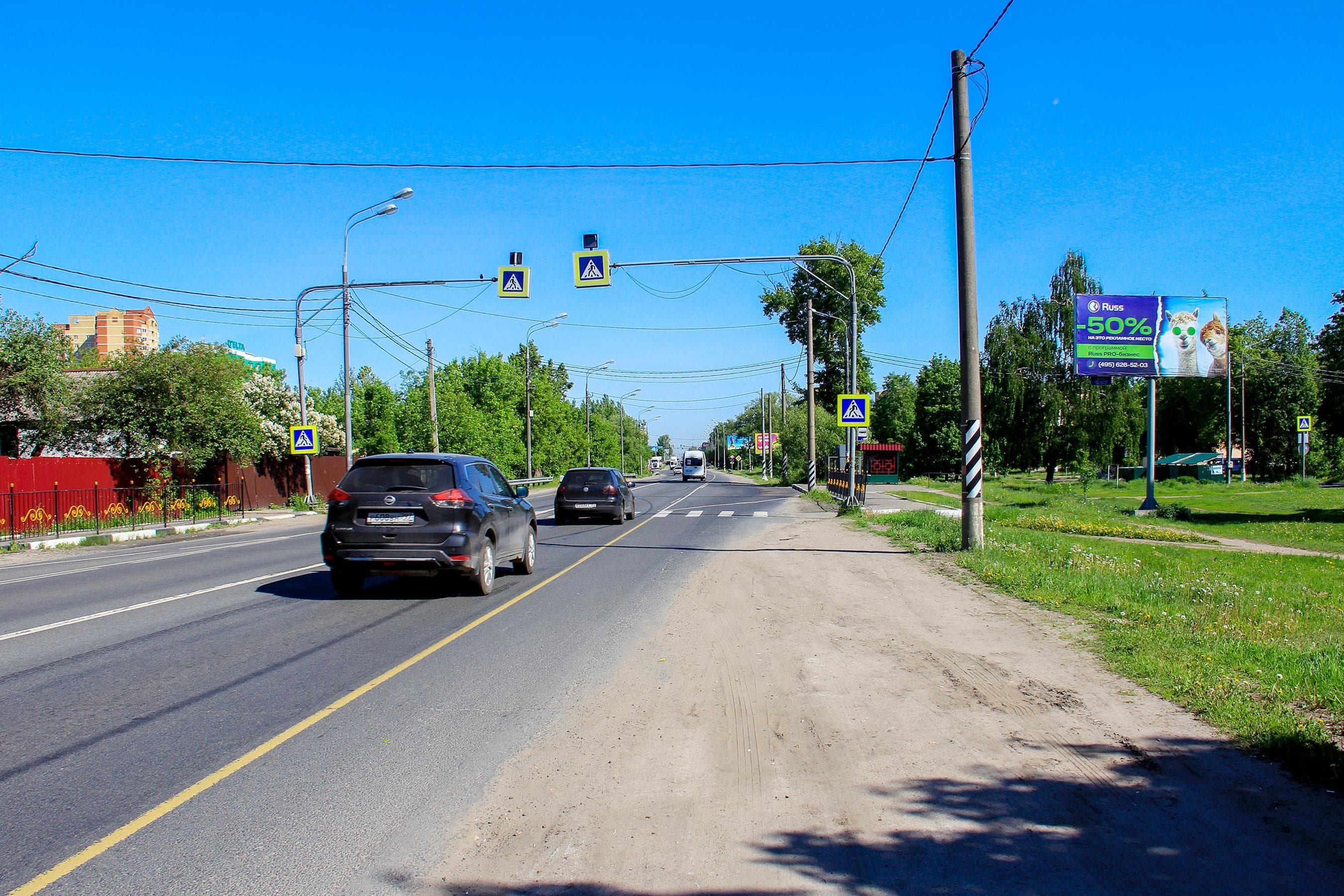 shit 3x6 Реклама 3x6 по адресу Фрязевское шоссе, д. 3, корп. 4 по пр. Южный, №677A