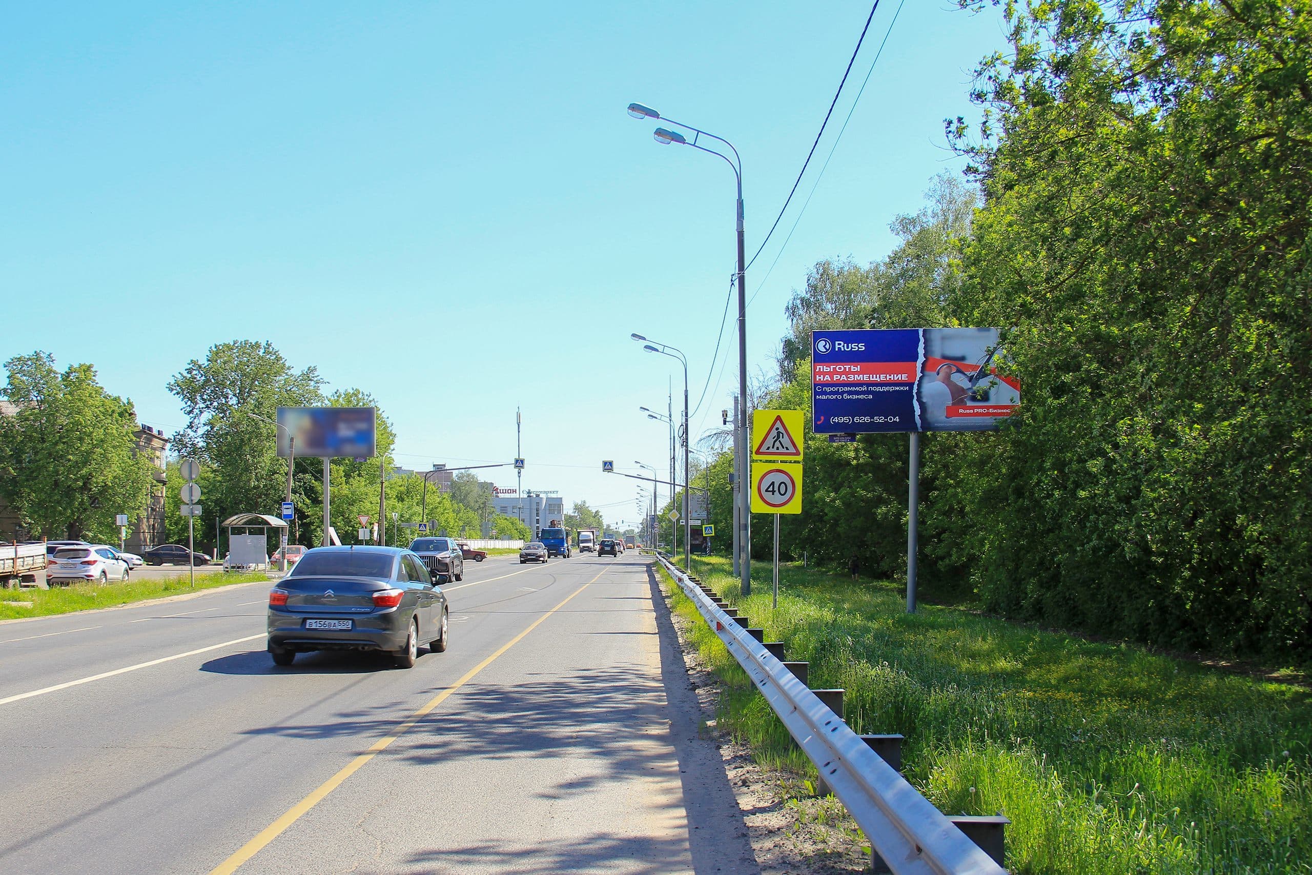 shit 3x6 Реклама 3x6 по адресу Фрязевское шоссе, д. 47, №671A