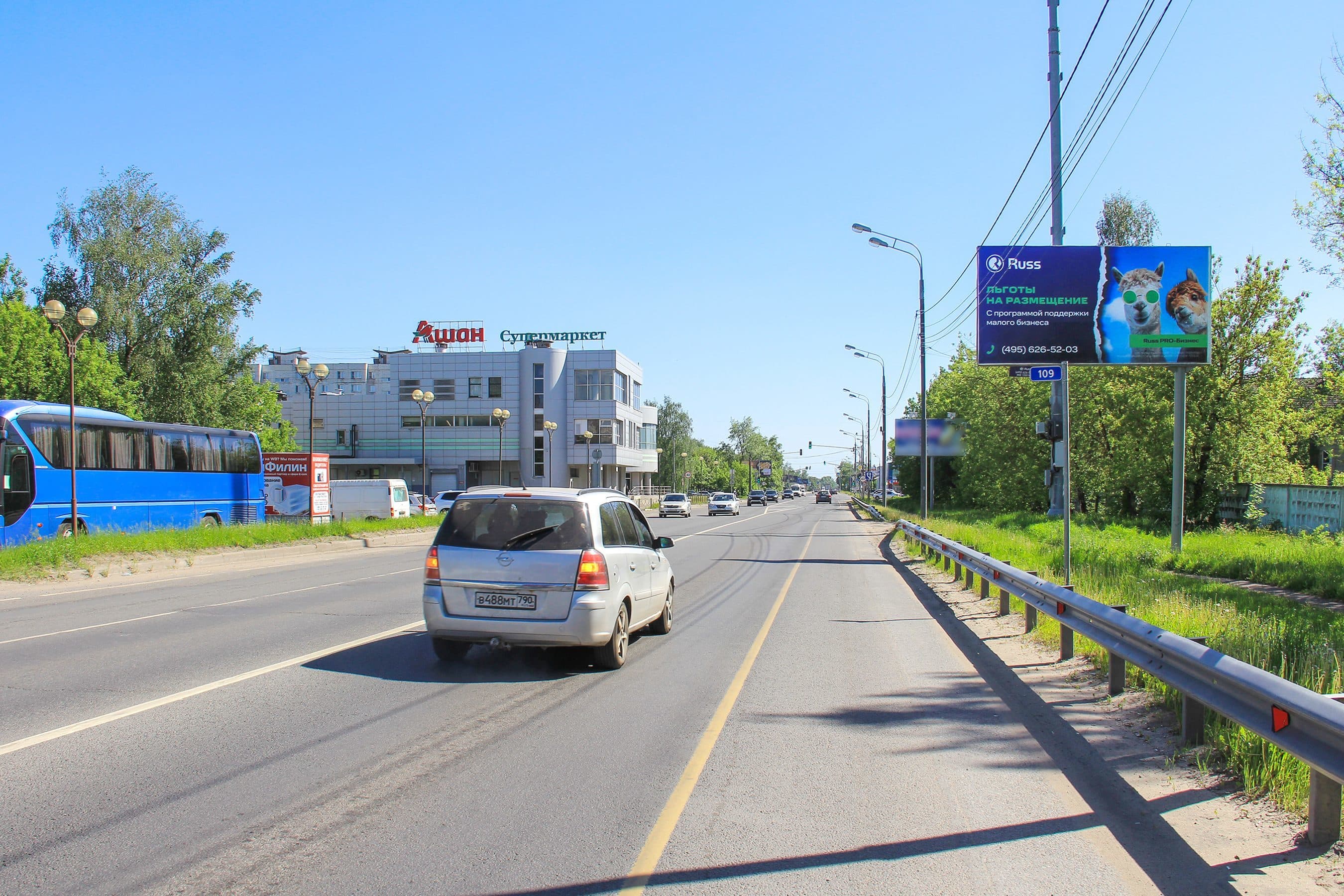 shit 3x6 Реклама 3x6 по адресу Фрязевское шоссе, д. 58А по ул. 8 Марта (через дорогу), №672A