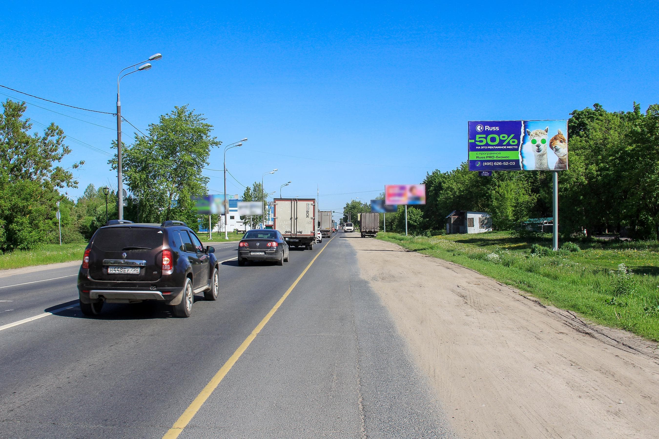 shit 3x6 Реклама 3x6 по адресу Фрязевское шоссе, напротив д. 1, корп. 5 по ул. Победы (середина дома), №675A