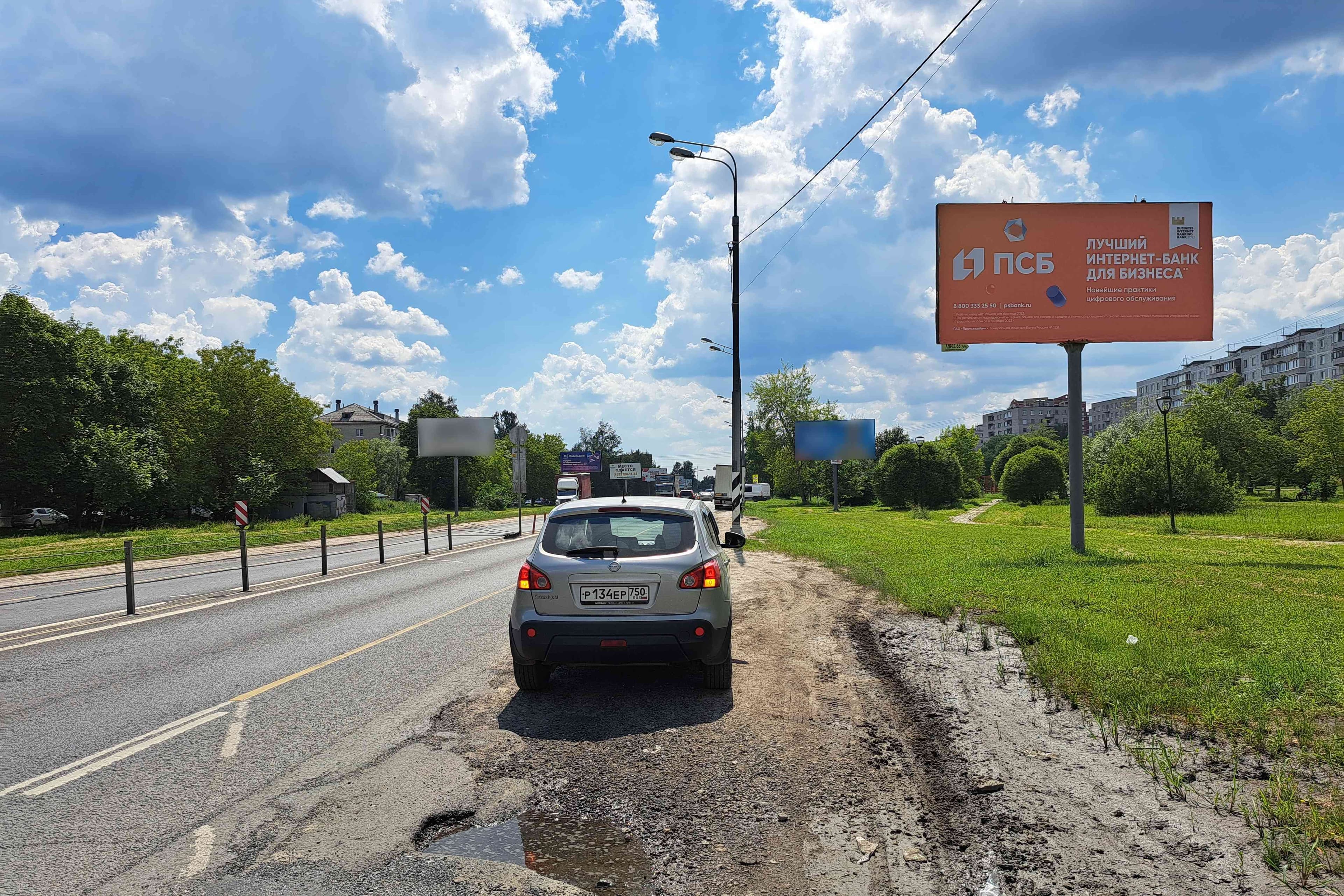 Фрязевское шоссе, напротив д. 2Б по ул. Западная, сторона А Электросталь. Фрязевское шоссе, напротив д. 2Б по ул. Западная, сторона А