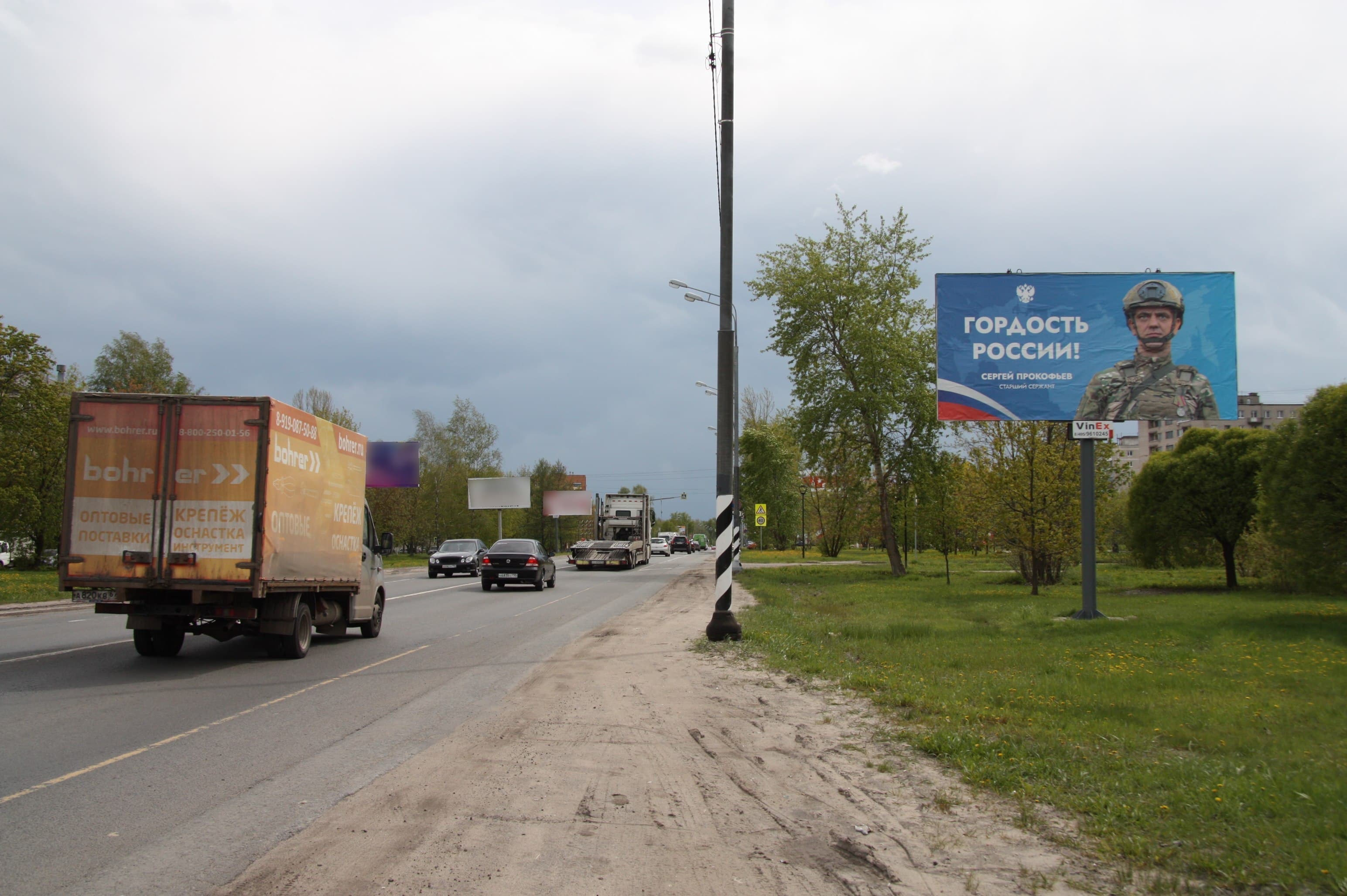 shit 3x6 Реклама 3x6 по адресу Фрязевское шоссе, напротив д. 2В по ул. Западная, №674A