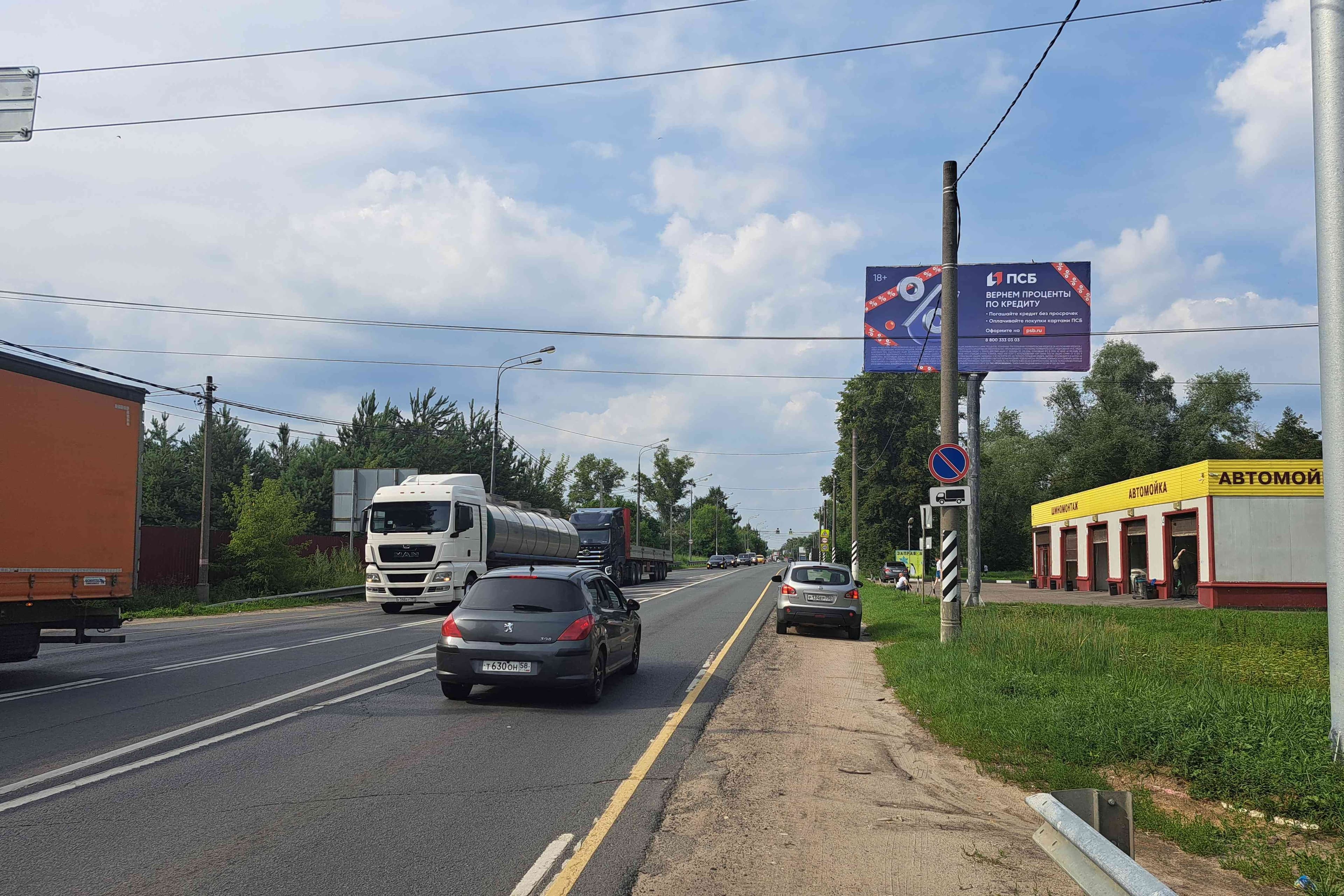 Фрязевское шоссе, возле д. 3 по ул. Южный проспект, сторона А Электросталь. Фрязевское шоссе, возле д. 3 по ул. Южный проспект, сторона А