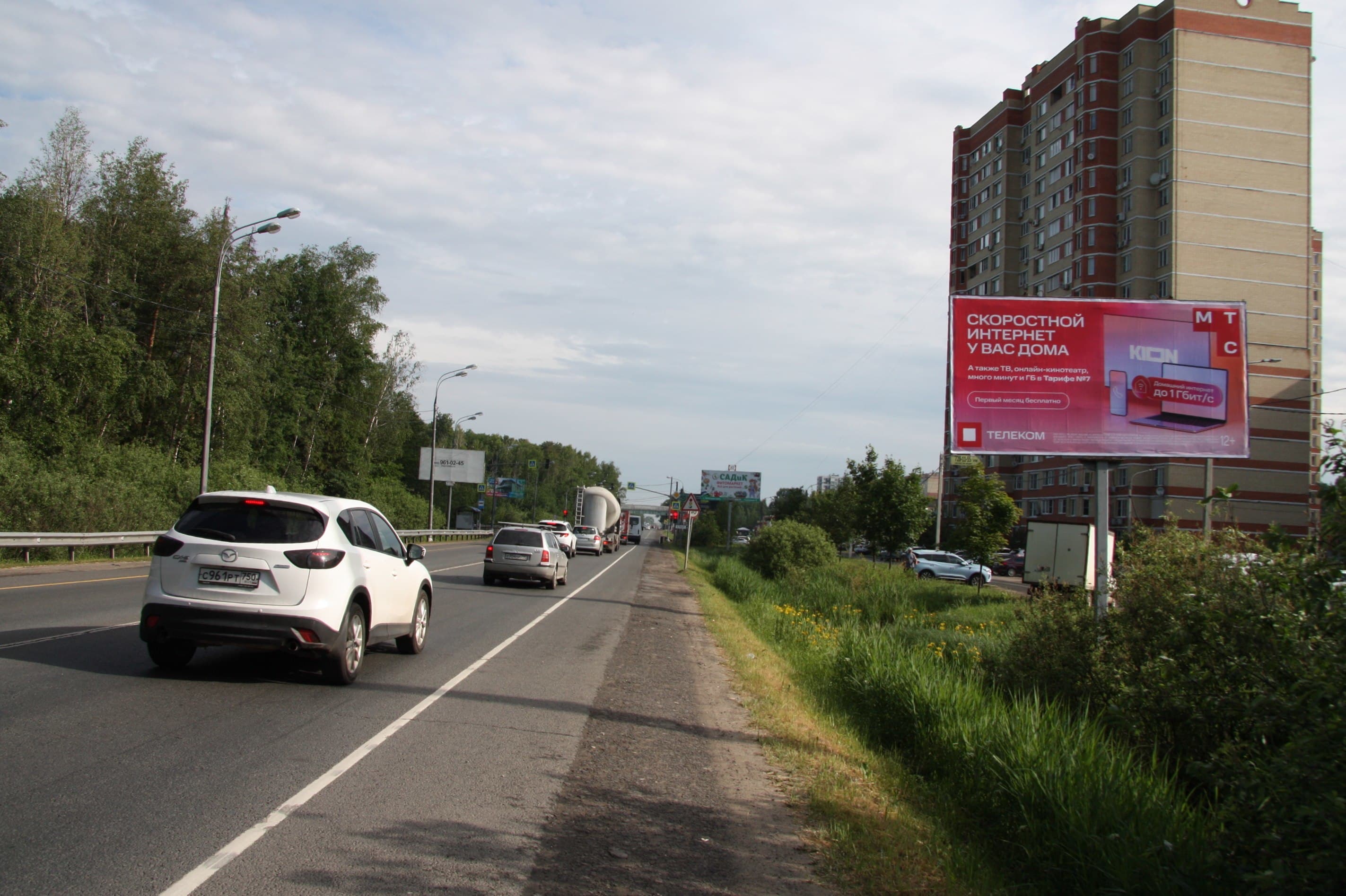 shit 3x6 Реклама 3x6 по адресу Ногинское шоссе, д. 18