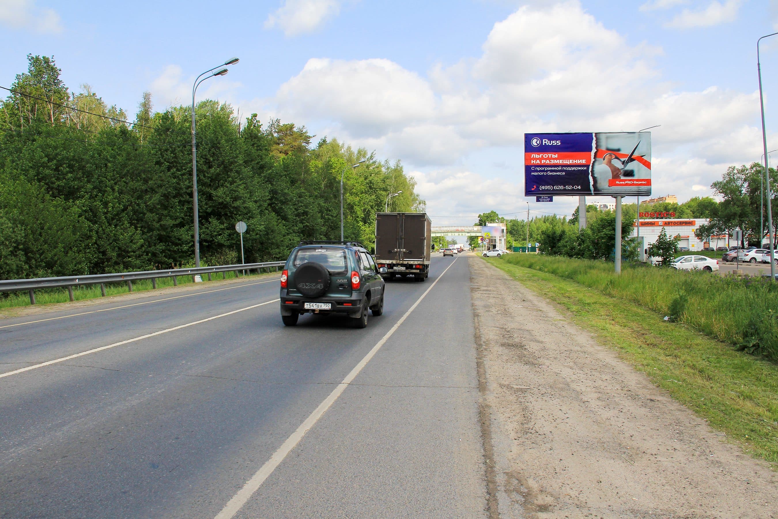 shit 3x6 Реклама 3x6 по адресу Ногинское шоссе, д. 24, №681A