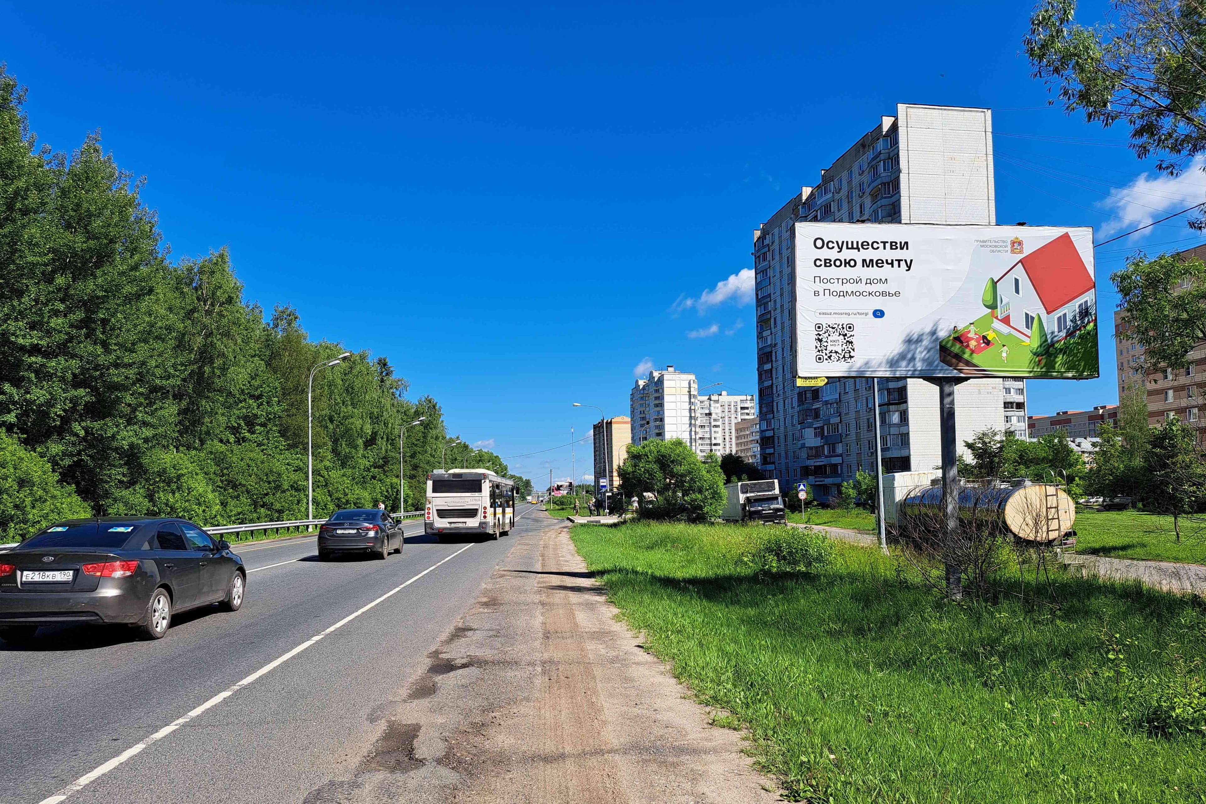 shit 3x6 Реклама 3x6 по адресу Ногинское шоссе, д. 6